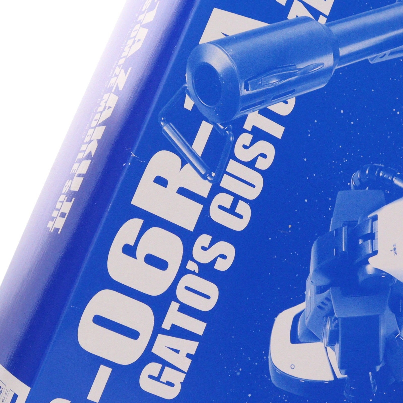 【中古即納】[PTM] プレミアムバンダイ限定 MG 1/100 MS-06R-1A アナベル・ガトー専用ザクII Ver.2.0 機動戦士ガンダム0083 STARDUST MEMORY(スターダストメモリー) プラモデル(0183775) バンダイ(20130822)