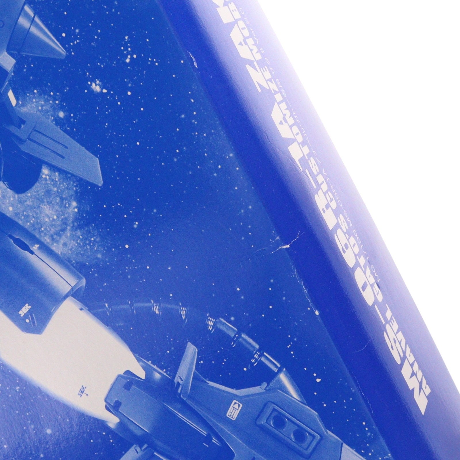 【中古即納】[PTM] プレミアムバンダイ限定 MG 1/100 MS-06R-1A アナベル・ガトー専用ザクII Ver.2.0 機動戦士ガンダム0083 STARDUST MEMORY(スターダストメモリー) プラモデル(0183775) バンダイ(20130822)