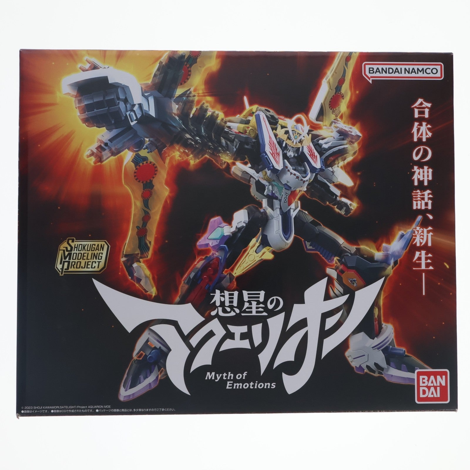 【中古即納】[PTM] (食玩) SMP[SHOKUGAN MODELING PROJECT] 想星のアクエリオン 想星のアクエリオン Myth of Emotions プラモデル プレミアムバンダイ&BANDAI CANDY OFFICIAL SHOP限定 バンダイ(20260131)