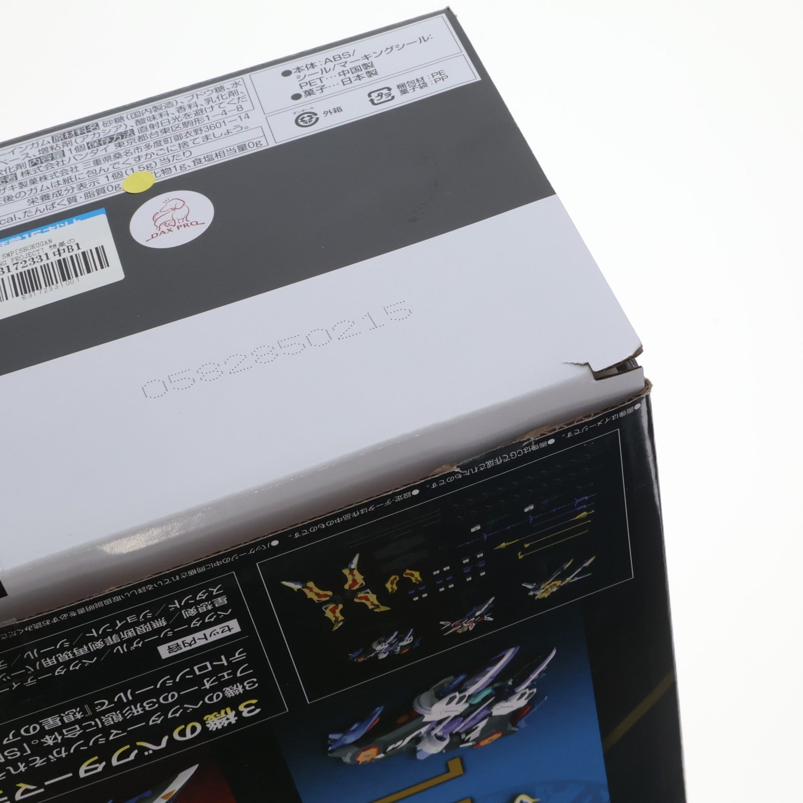 【中古即納】[PTM] (食玩) SMP[SHOKUGAN MODELING PROJECT] 想星のアクエリオン 想星のアクエリオン Myth of Emotions プラモデル プレミアムバンダイ&BANDAI CANDY OFFICIAL SHOP限定 バンダイ(20260131)