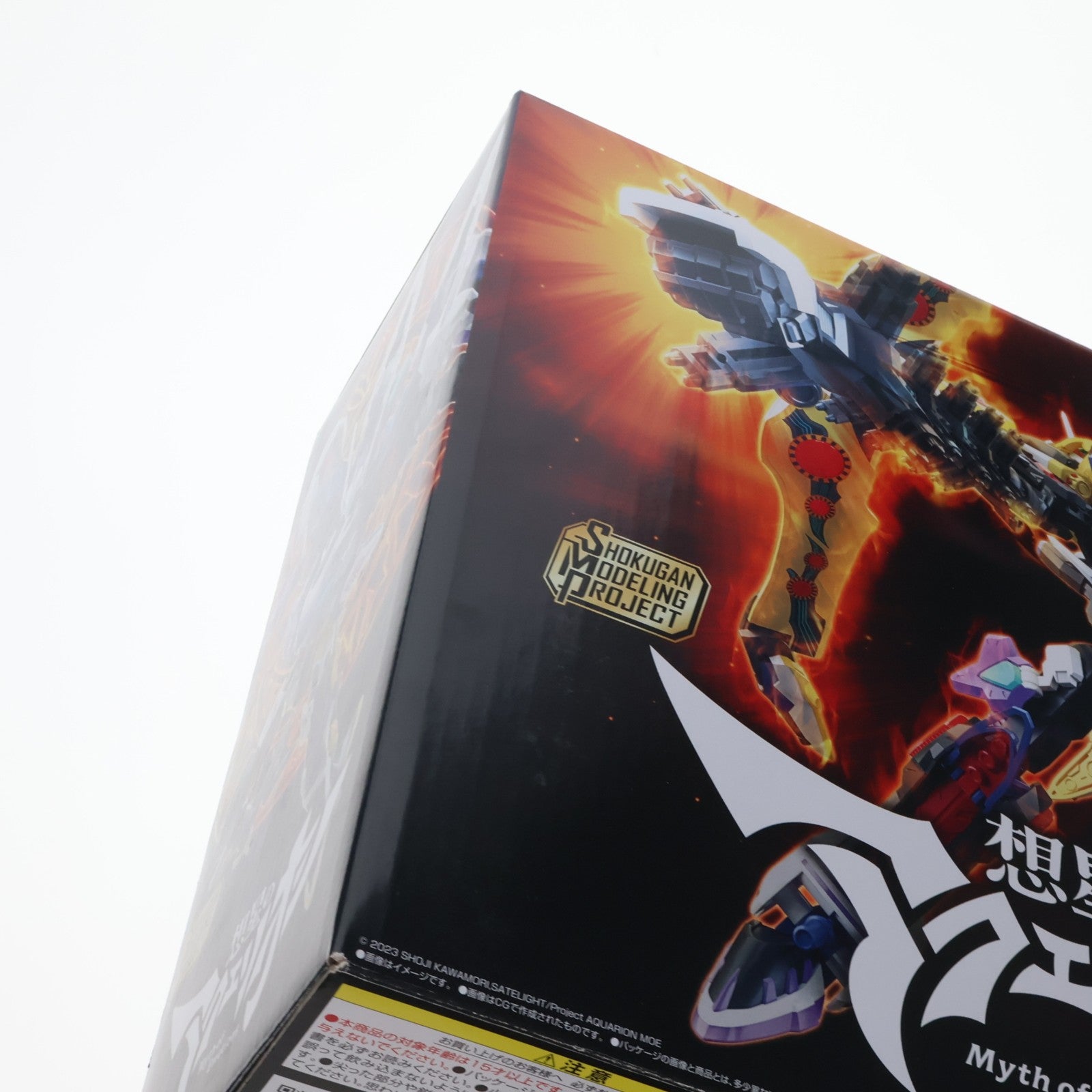 【中古即納】[PTM] (食玩) SMP[SHOKUGAN MODELING PROJECT] 想星のアクエリオン 想星のアクエリオン Myth of Emotions プラモデル プレミアムバンダイ&BANDAI CANDY OFFICIAL SHOP限定 バンダイ(20260131)