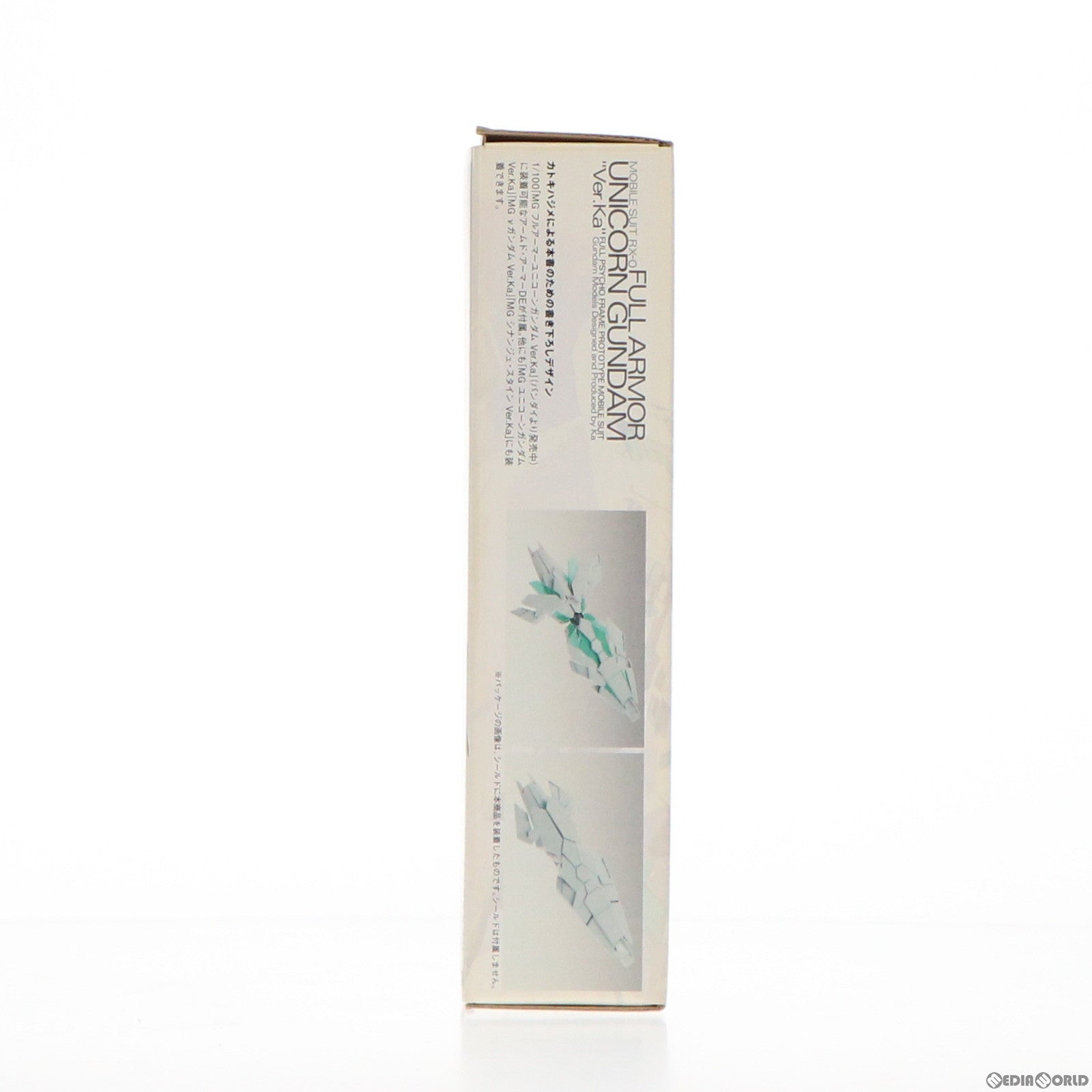【中古即納】[PTM] (プラモデル単品) MG 1/100 フルアーマーユニコーンガンダム専用シールド増加ユニット アームド・アーマーDE 発動仕様 機動戦士ガンダムUC(ユニコーン) バンデシネ 12巻 特装版 プラモデル バンダイ/角川書店(20141208)
