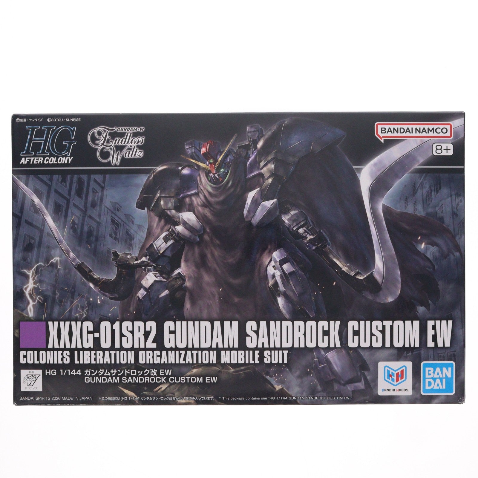 【中古即納】[PTM] HG 1/144 ガンダムサンドロック改 EW 新機動戦記ガンダムW Endless Waltz(ウイング エンドレスワルツ) プラモデル(2825327) バンダイスピリッツ(20260606)