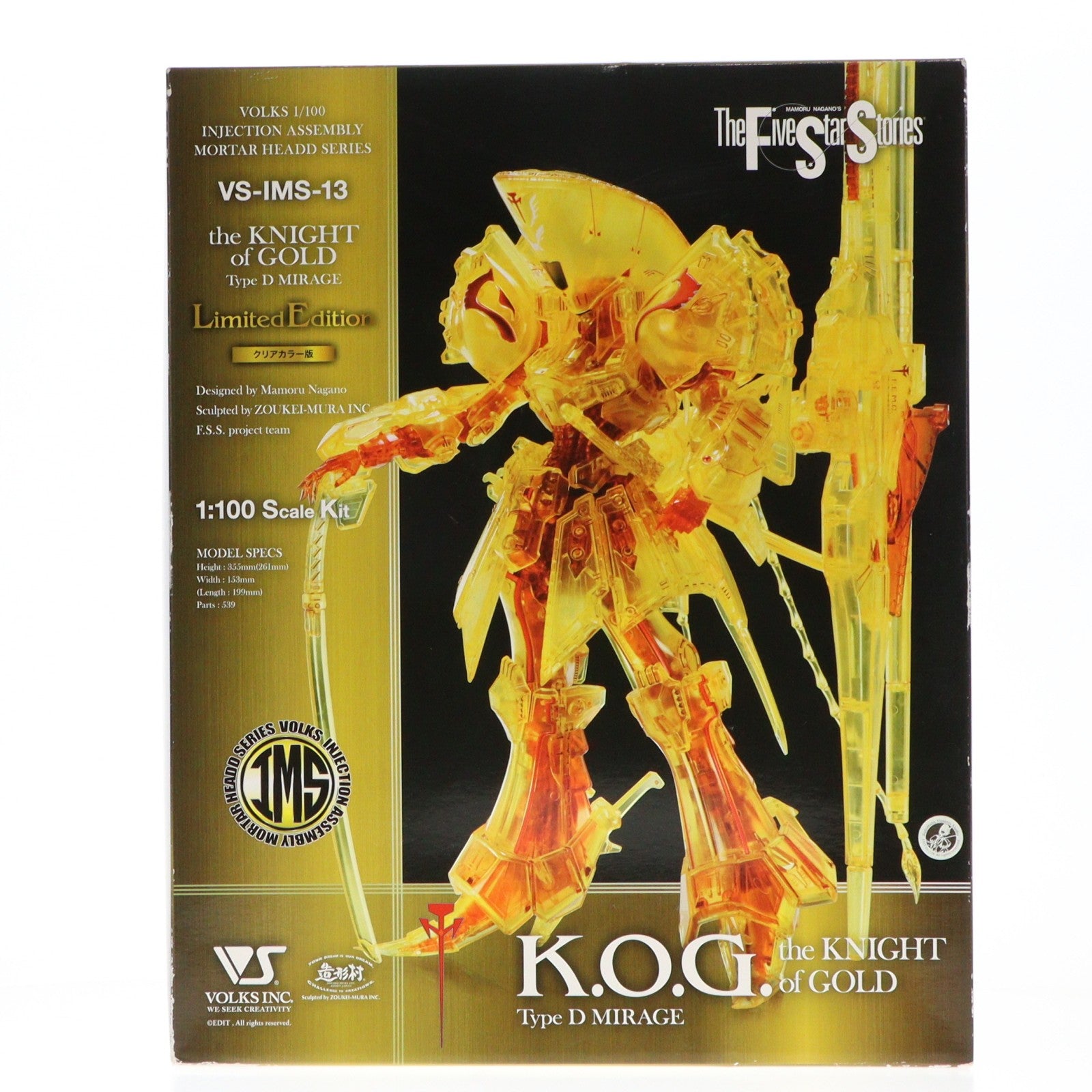 【中古即納】[PTM] IMS 1/100 ナイト・オブ・ゴールド Type D ミラージュ リミテッドエディション(クリアカラー版) ファイブスター物語 プラモデル(VS-IMS-13) ボークス(20220528)