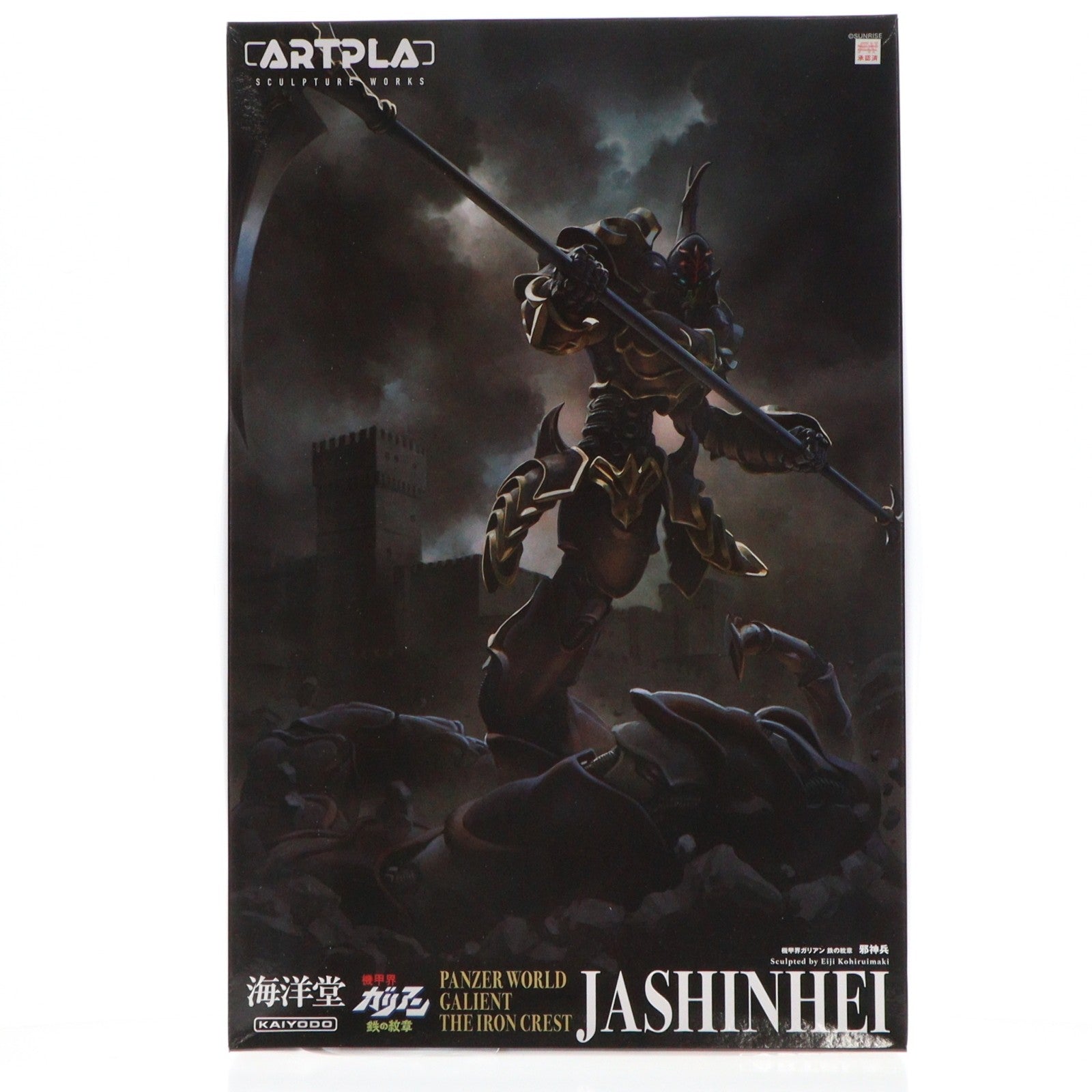 【中古即納】[PTM] ARTPLA SCULPTURE WORKS 邪神兵 機甲界ガリアン プラモデル(AP041) 海洋堂(20241031)