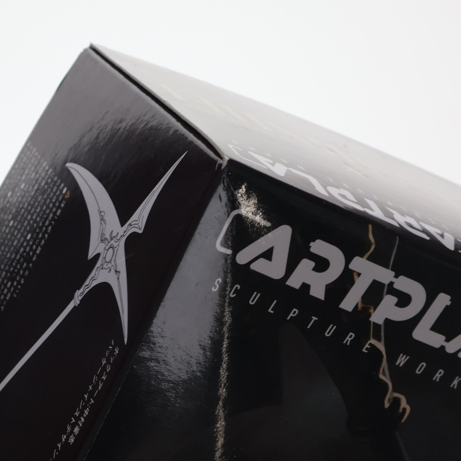 【中古即納】[PTM] ARTPLA SCULPTURE WORKS 邪神兵 機甲界ガリアン プラモデル(AP041) 海洋堂(20241031)