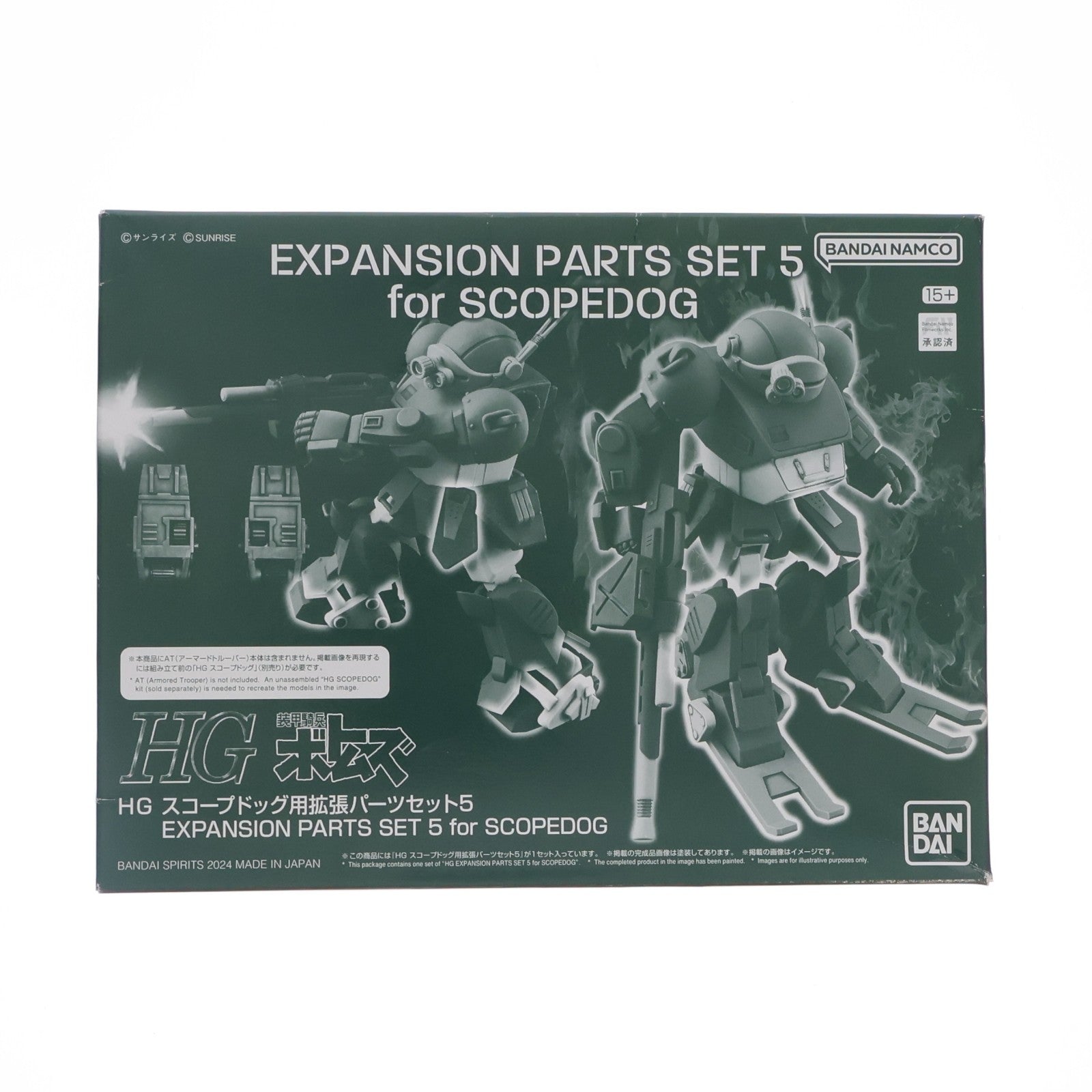 【中古即納】[PTM] プレミアムバンダイ限定 HG スコープドッグ用拡張パーツセット5 装甲騎兵ボトムズ ディティールアップパーツ プラモデル用アクセサリ(5067205) バンダイスピリッツ(20240930)