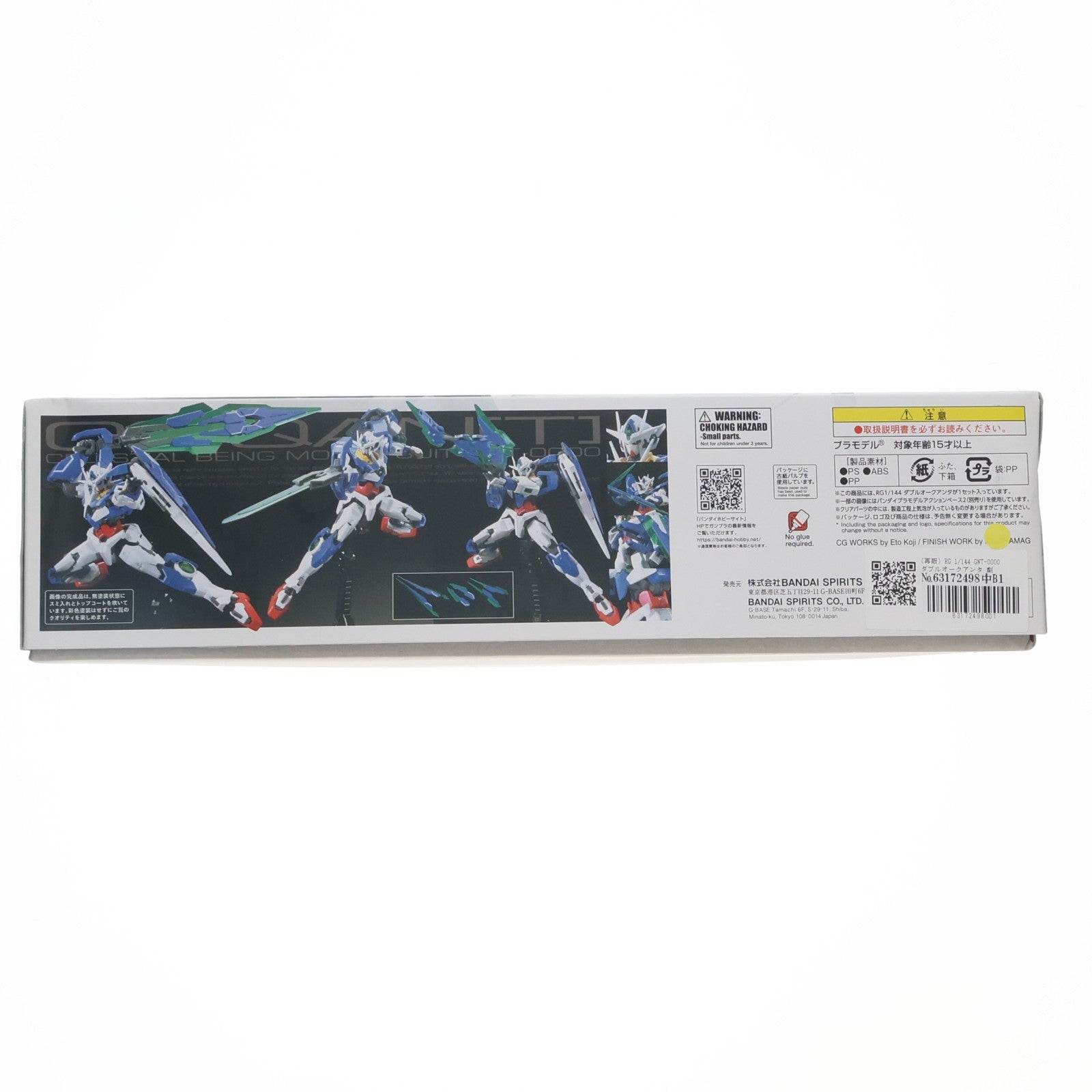 【中古即納】[PTM] HGUC 1/144 MSZ-006 ゼータガンダム GUNPLA EVOLUTION PROJECT 機動戦士Zガンダム プラモデル(5055611) バンダイスピリッツ(20191130)