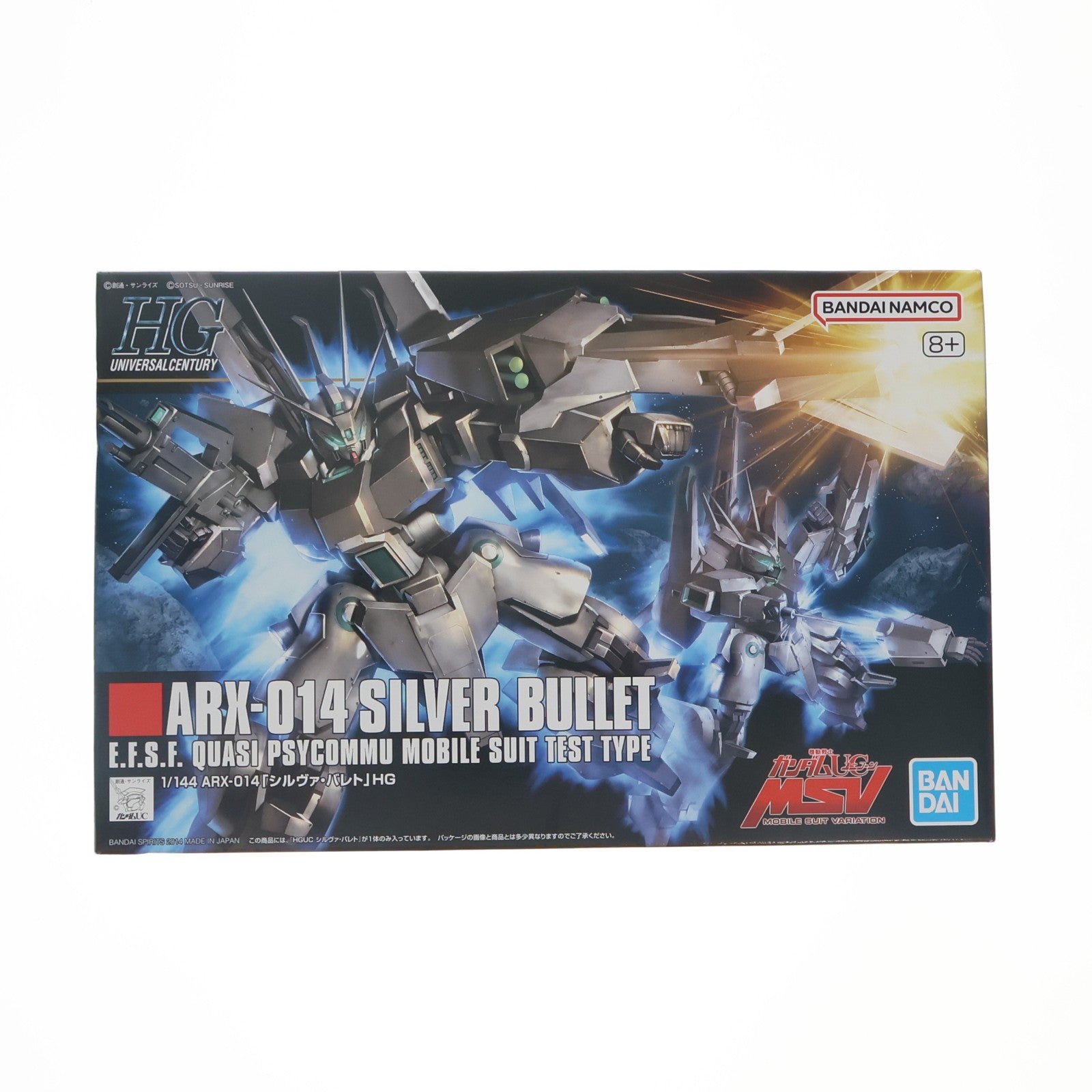 【中古即納】[PTM] (再販) HGUC 1/144 ARX-014 シルヴァ・バレト 機動戦士ガンダムUC(ユニコーン) MSV プラモデル(5055755) バンダイスピリッツ(20251001)