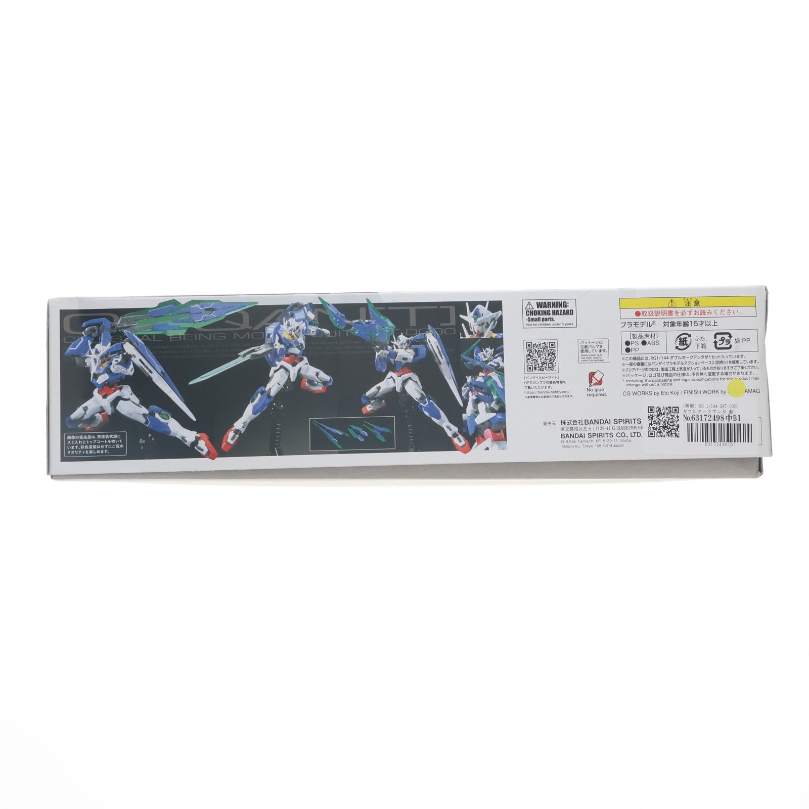 【中古即納】[PTM] (再販) RG 1/144 GNT-0000 ダブルオークアンタ 劇場版 機動戦士ガンダム00(ダブルオー) -A wakening of the Trailblazer- プラモデル(5061604) バンダイスピリッツ(20260610)