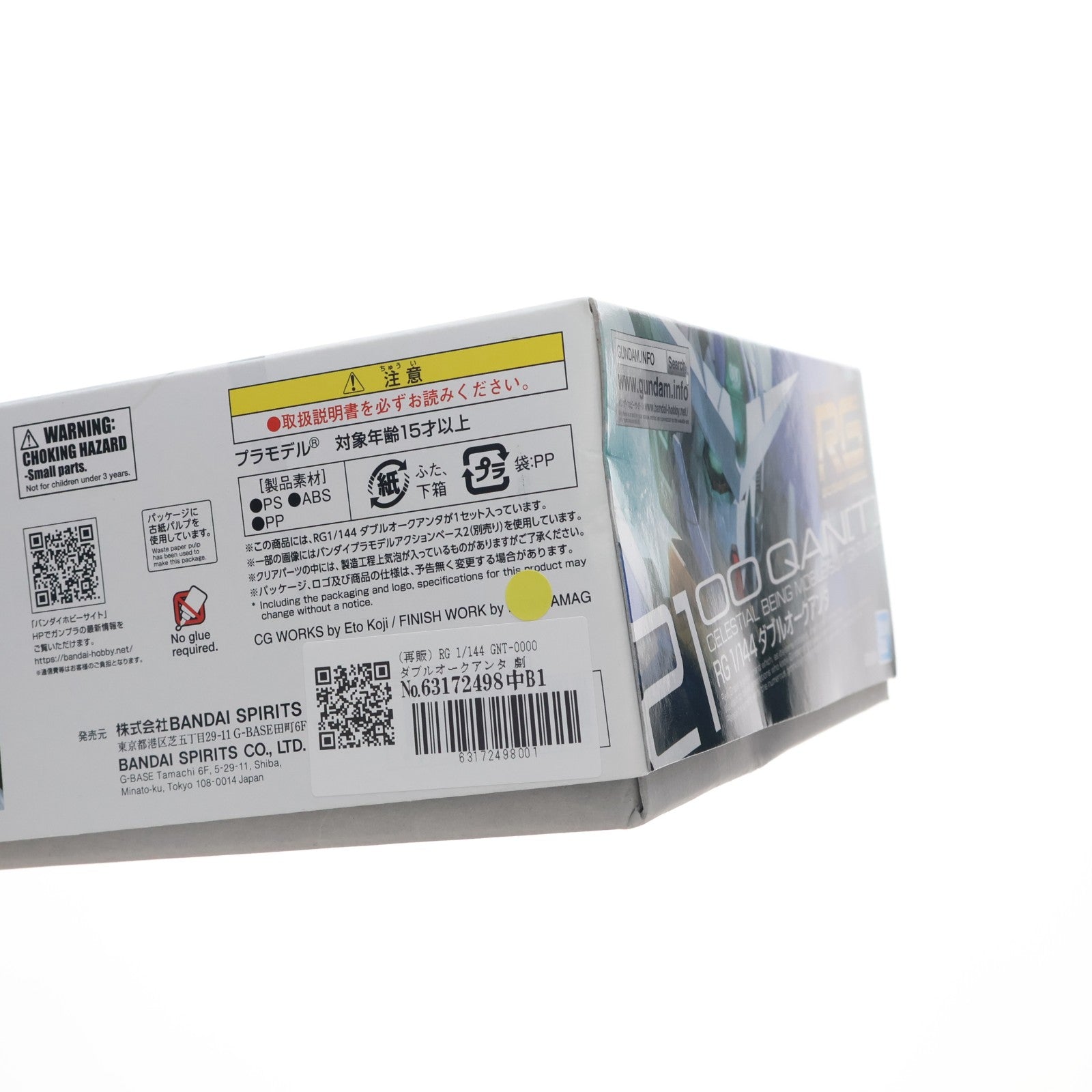 【中古即納】[PTM] (再販) RG 1/144 GNT-0000 ダブルオークアンタ 劇場版 機動戦士ガンダム00(ダブルオー) -A wakening of the Trailblazer- プラモデル(5061604) バンダイスピリッツ(20260610)