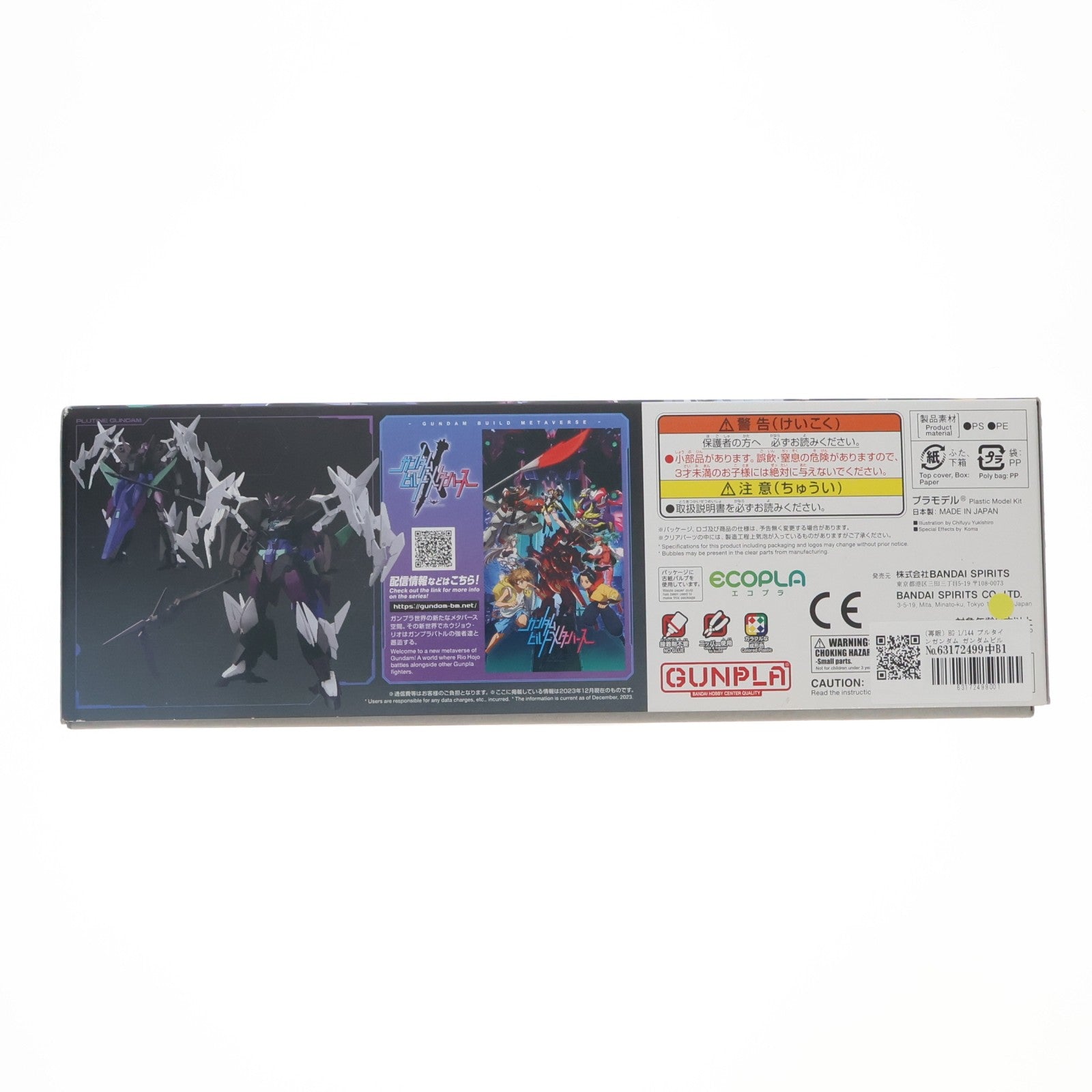 【中古即納】[PTM] (再販) HG 1/144 プルタインガンダム ガンダムビルドメタバース プラモデル(5065721) バンダイスピリッツ(20240720)