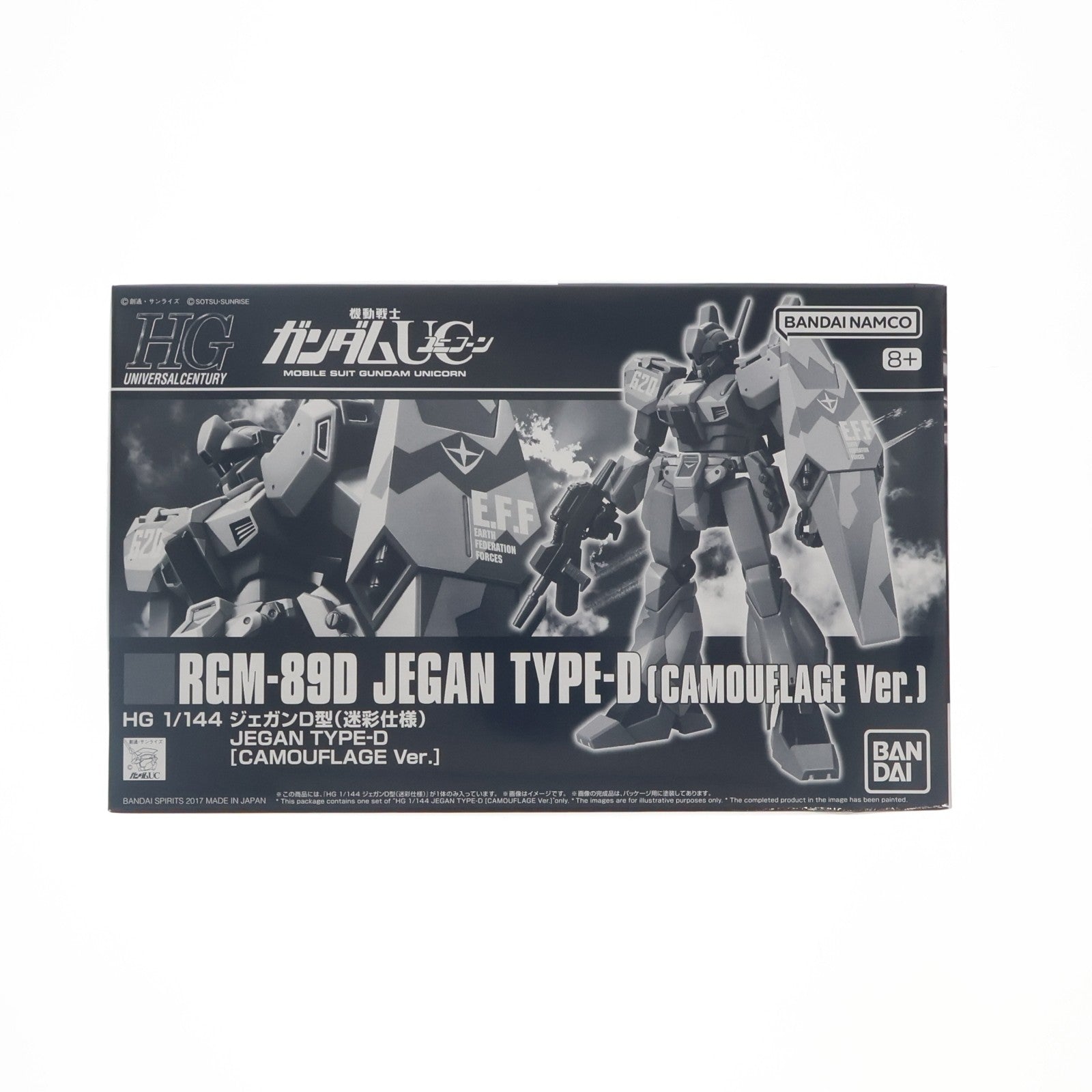 【中古即納】[PTM] プレミアムバンダイ限定 HGUC 1/144 RGM-89D ジェガンD型(迷彩仕様) 機動戦士ガンダムUC(ユニコーン) プラモデル(5069235) バンダイスピリッツ(20251120)