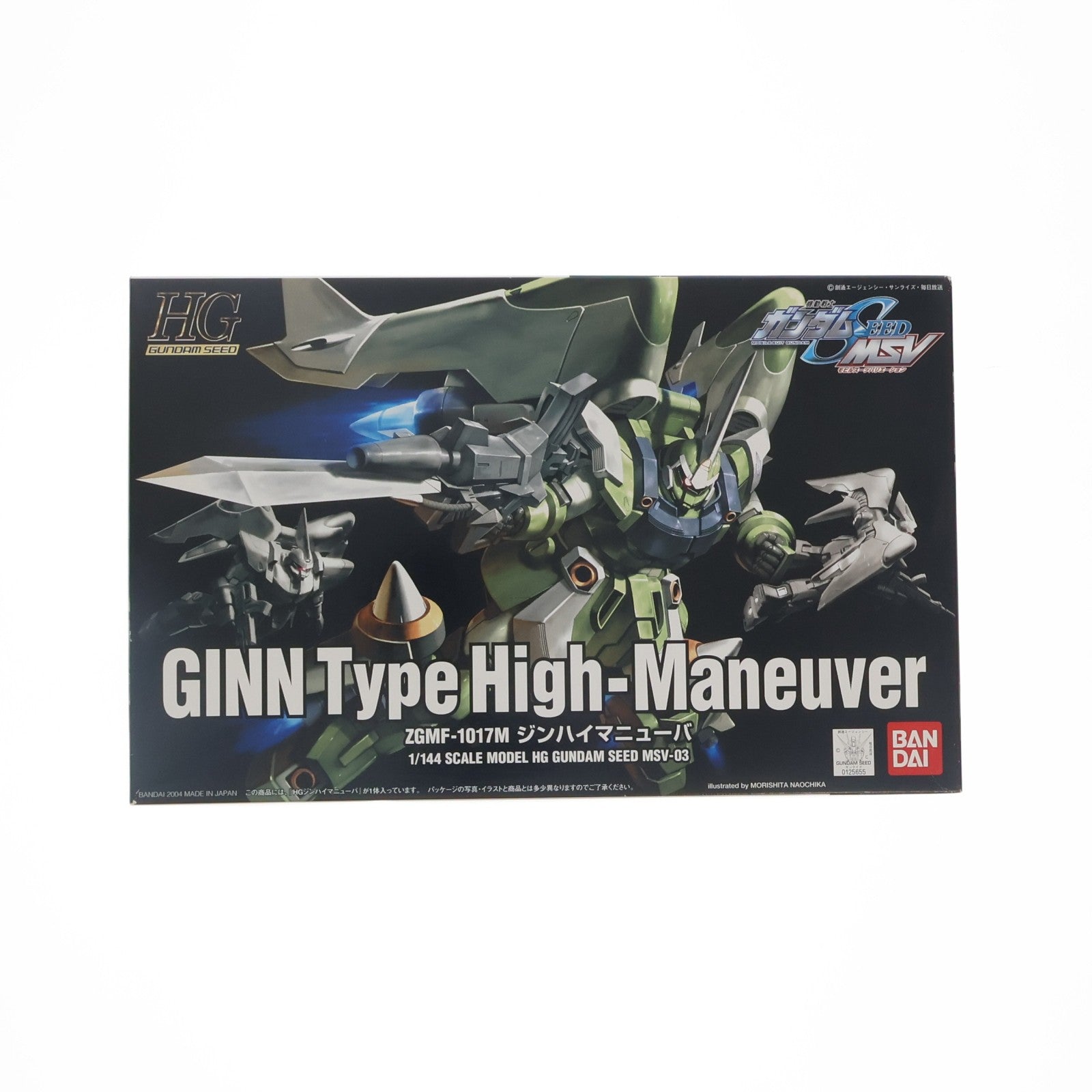 【中古即納】[PTM] HG 1/144 ジン ハイマニューバ 機動戦士ガンダムSEED(シード) MSV プラモデル バンダイ(20171029)