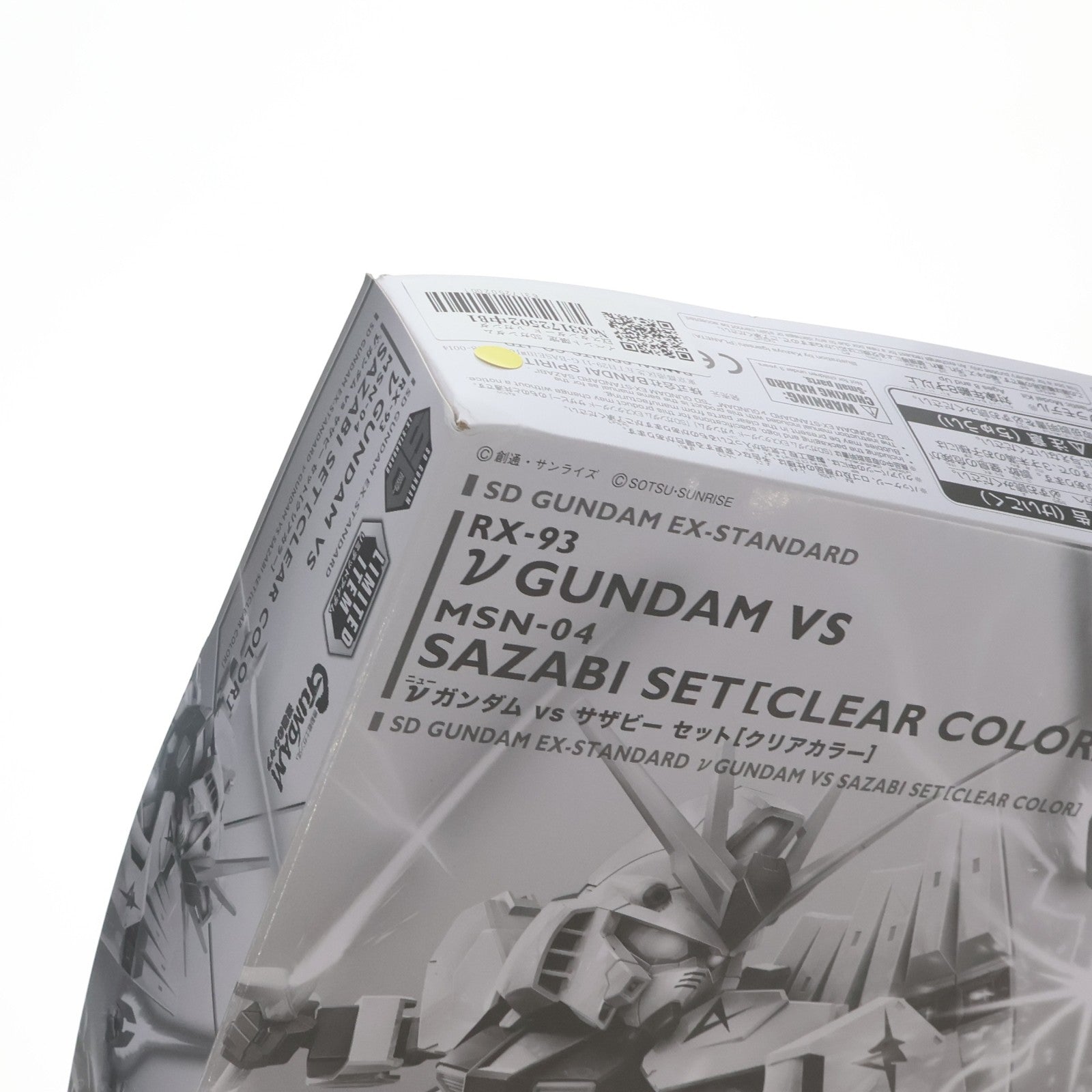 【中古即納】[PTM] イベント限定 SDガンダム EXスタンダード νガンダム vs サザビー セット(クリアカラー) 機動戦士ガンダム 逆襲のシャア プラモデル(5061681) バンダイスピリッツ(20210429)