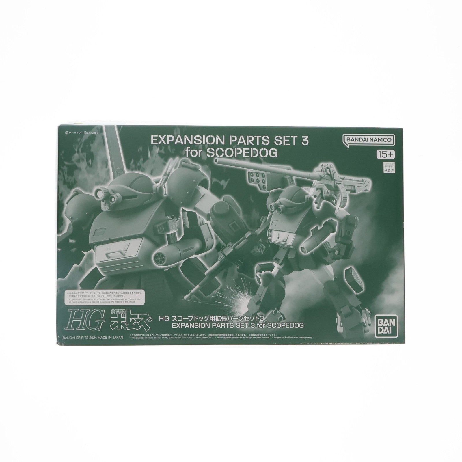 【中古即納】[PTM] プレミアムバンダイ限定 HG スコープドッグ用拡張パーツセット3 装甲騎兵ボトムズ ディティールアップパーツ プラモデル用アクセサリ(5067203) バンダイスピリッツ(20240930)