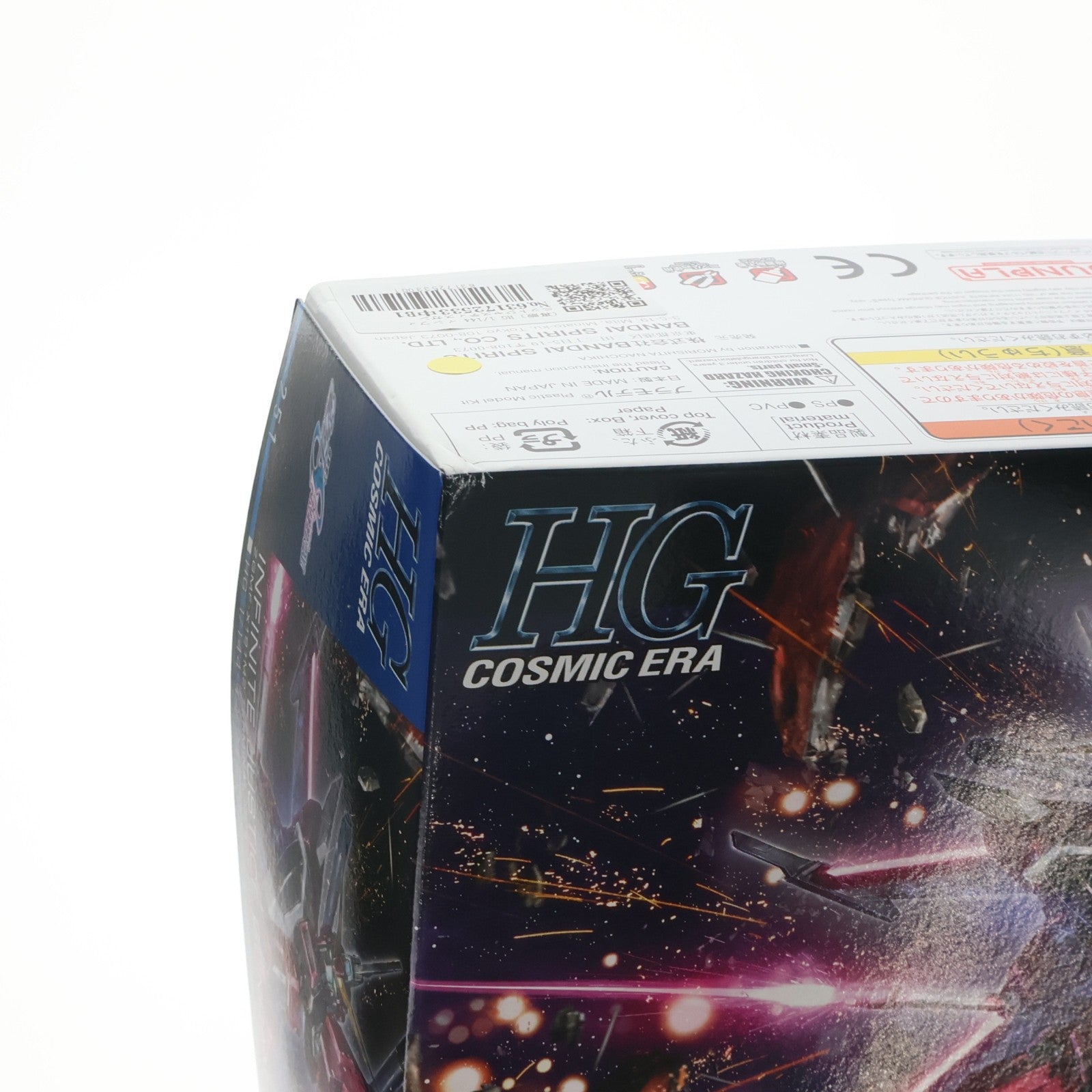 【中古即納】[PTM] (再販) HG 1/144 インフィニットジャスティスガンダム弐式 機動戦士ガンダムSEED FREEDOM(シード フリーダム) プラモデル(5066692) バンダイスピリッツ(20251022)