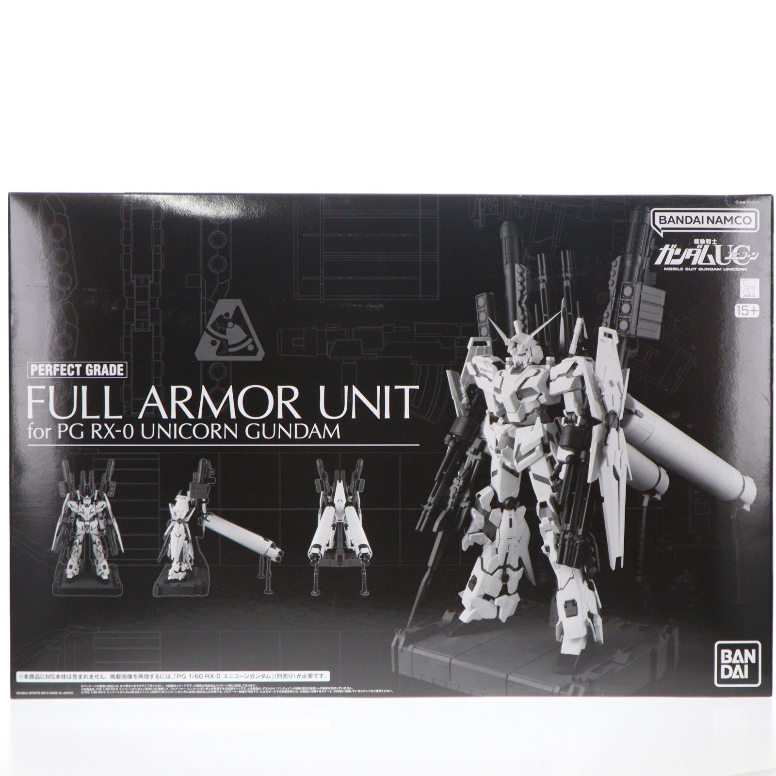 【中古即納】[PTM] プレミアムバンダイ限定 PG 1/60 RX-0 ユニコーンガンダム用 FA拡張ユニット 機動戦士ガンダムUC(ユニコーン) プラモデル用アクセサリ(2266772) バンダイスピリッツ(20260228)