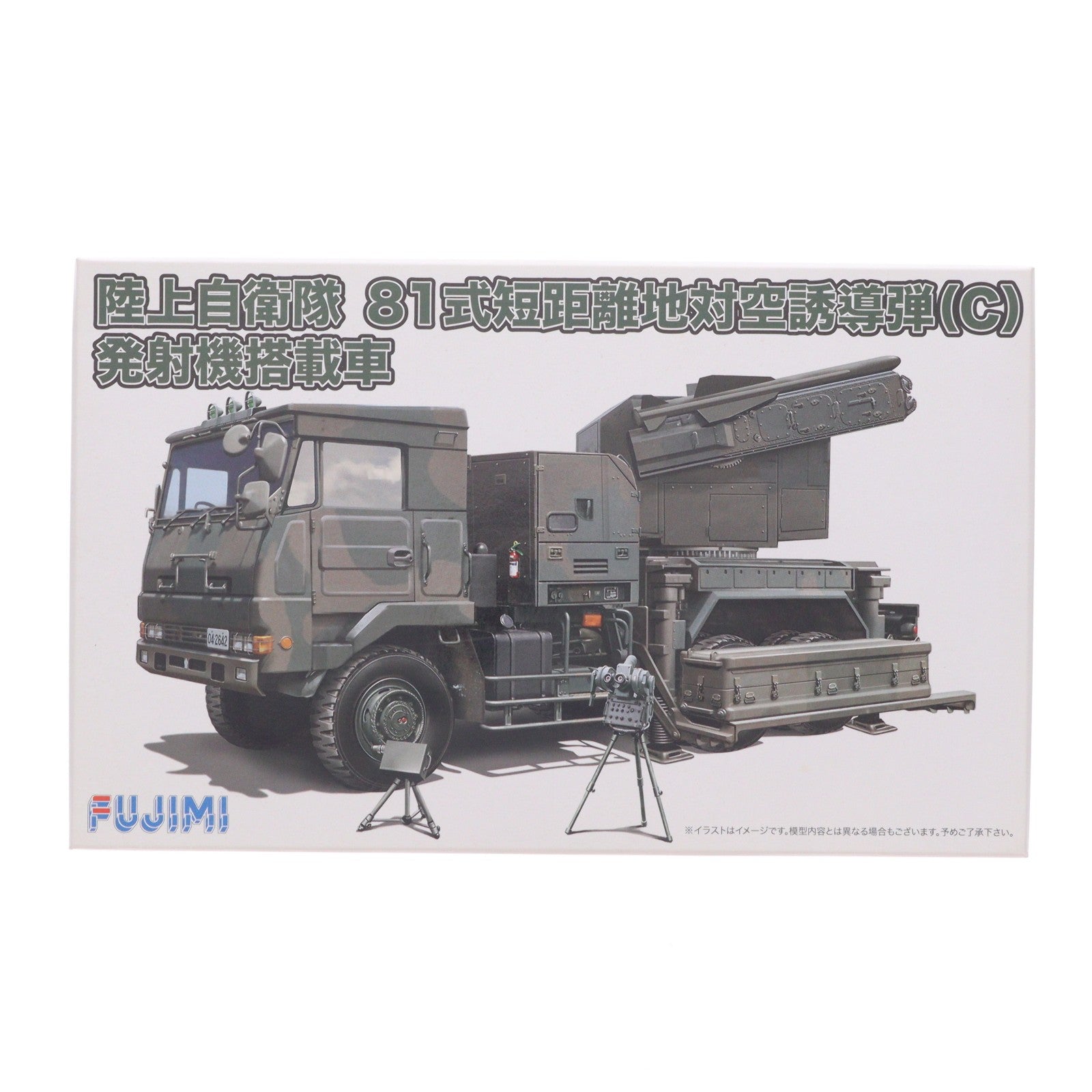 【中古即納】[PTM] ミリタリーシリーズ No.10 1/72 陸上自衛隊 81式 短距離地対空誘導弾c 発射機搭載車 プラモデル フジミ模型(FUJIMI)(20160903)