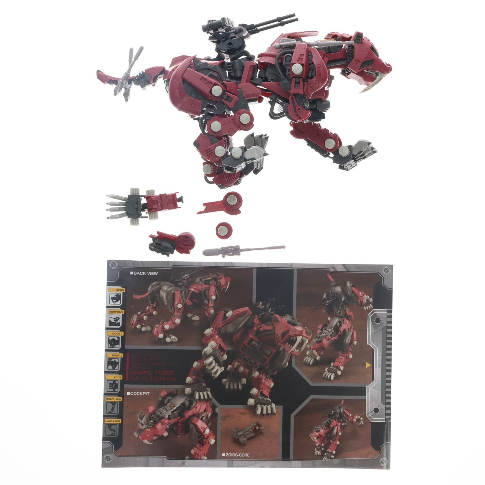 【中古即納】[PTM] HMM 1/72 EPZ-003 サーベルタイガー CAカラーVer. ZOIDS(ゾイド) プラモデル(ZD154) コトブキヤ(20210131)