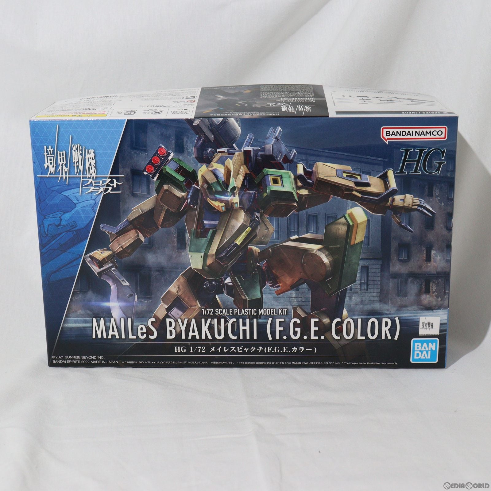 【中古即納】[PTM] プレミアムバンダイ限定 HG 1/72 メイレスビャクチ(F.G.E.カラー) 境界戦機フロストフラワー プラモデル(5063927) バンダイスピリッツ(20220731)