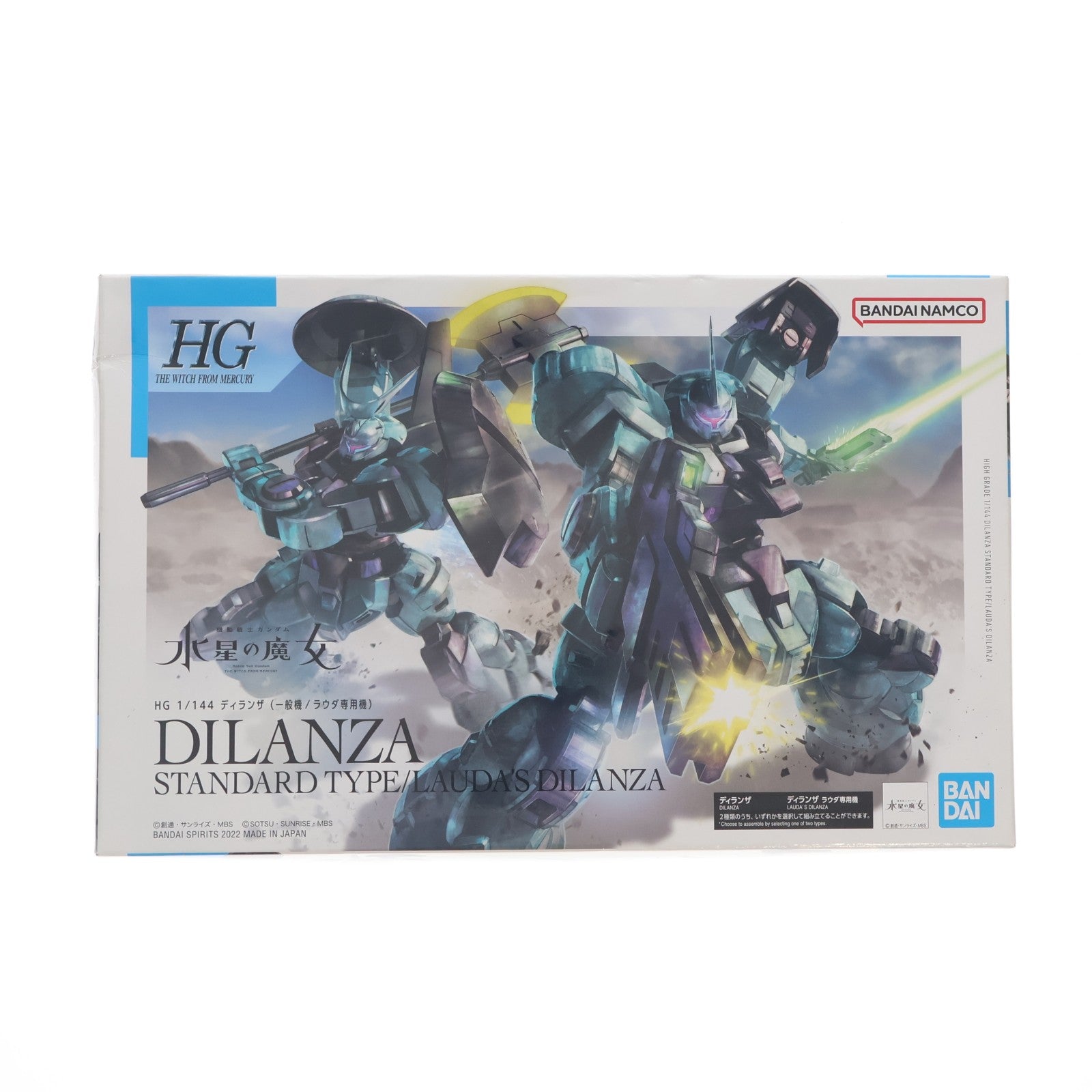 【中古即納】[PTM] (再販) HG 1/144 ディランザ(一般機/ラウダ専用機) 機動戦士ガンダム 水星の魔女 プラモデル(5063348) バンダイスピリッツ(20260715)