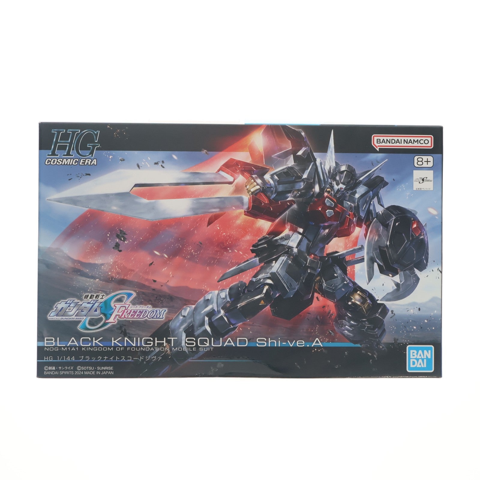 【中古即納】[PTM] (再販) HG 1/144 ブラックナイトスコードシヴァ 機動戦士ガンダムSEED FREEDOM(シード フリーダム) プラモデル(5066295) バンダイスピリッツ(20260422)