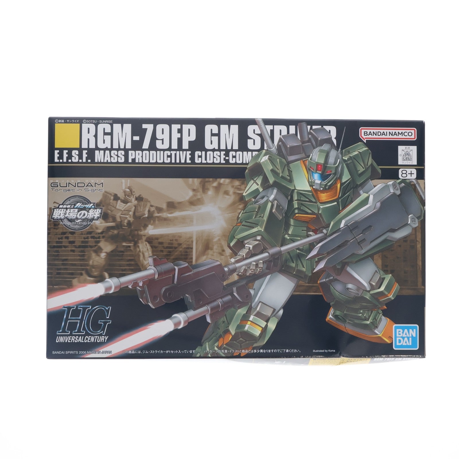 【中古即納】[PTM] (再販) HGUC 1/144 RGM-79FP ジム・ストライカー 機動戦士ガンダム 戦場の絆 プラモデル(5060782) バンダイスピリッツ(20250827)