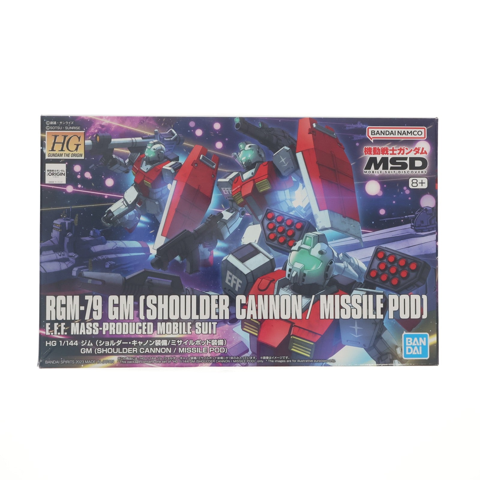 【中古即納】[PTM] HG 1/144 ジム(ショルダー・キャノン装備/ミサイルポッド装備) 機動戦士ガンダム MSD プラモデル(5065714) バンダイスピリッツ(20231118)