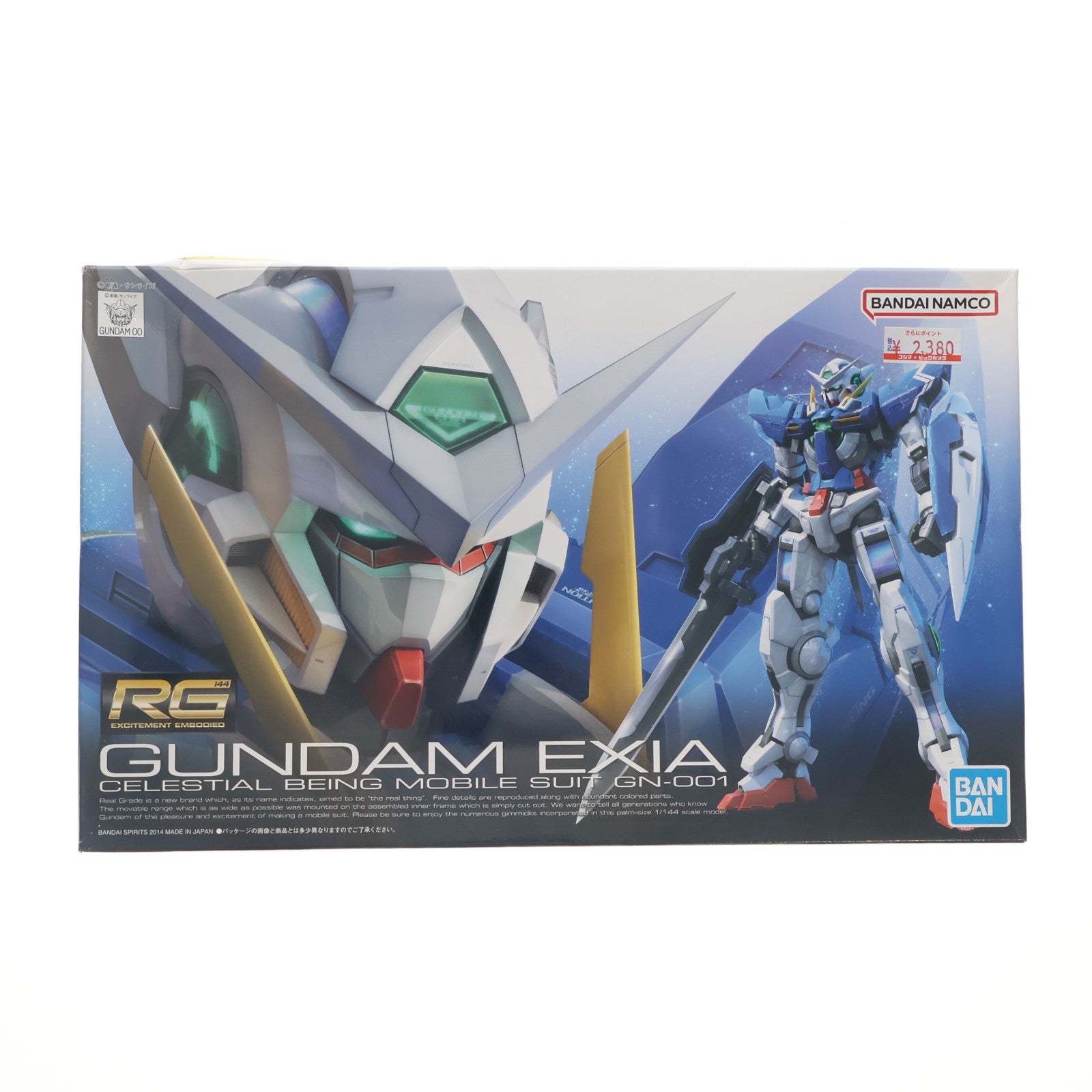【中古即納】[PTM] (再販) RG 1/144 GN-001 ガンダムエクシア 機動戦士ガンダム00(ダブルオー) プラモデル(5061600) バンダイスピリッツ(20260318)