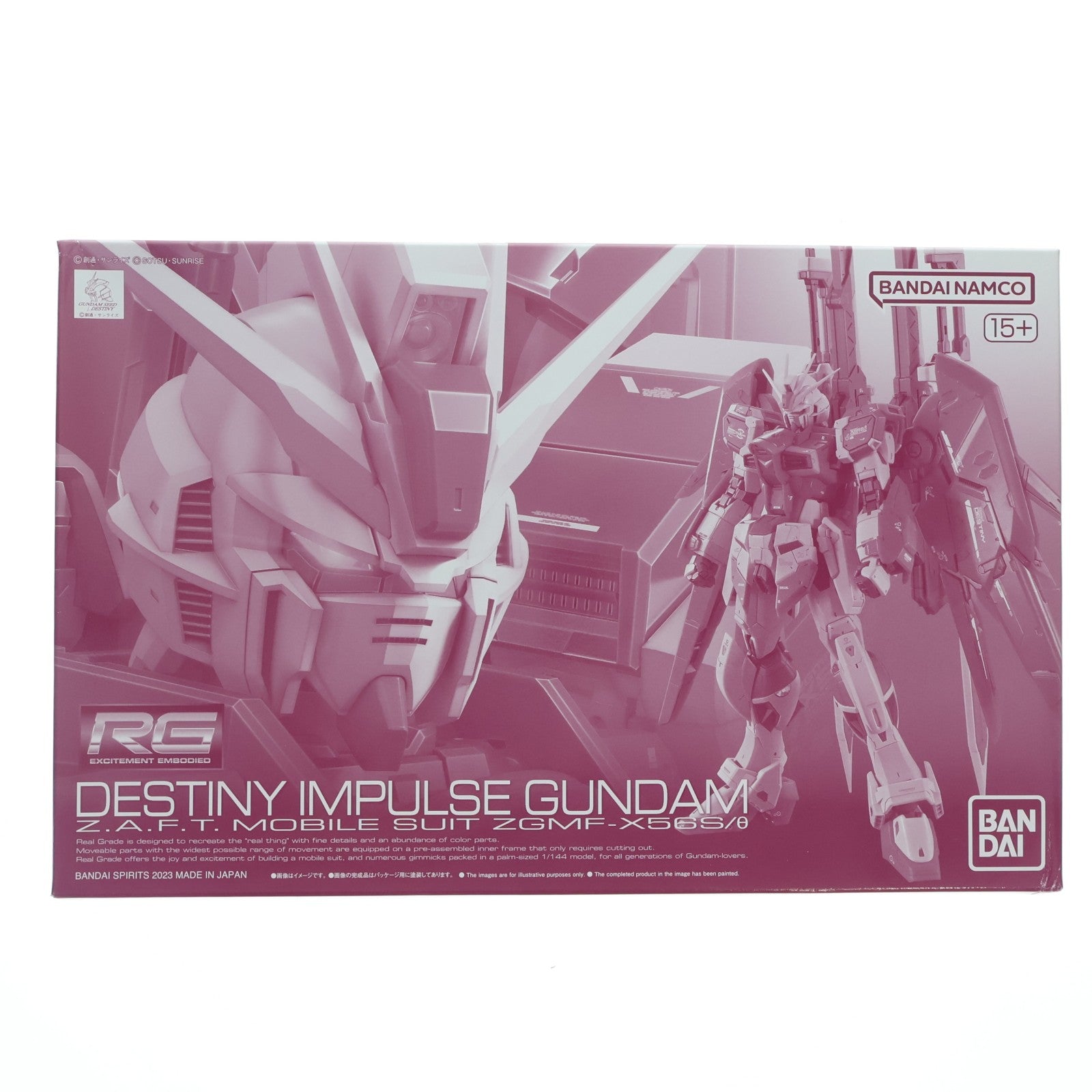 【中古即納】[PTM] プレミアムバンダイ限定 RG 1/144 ZGMF-X56S/θ デスティニーインパルス 機動戦士ガンダムSEED DESTINY(シード デスティニー) MSV プラモデル(5063404) バンダイスピリッツ(20230430)