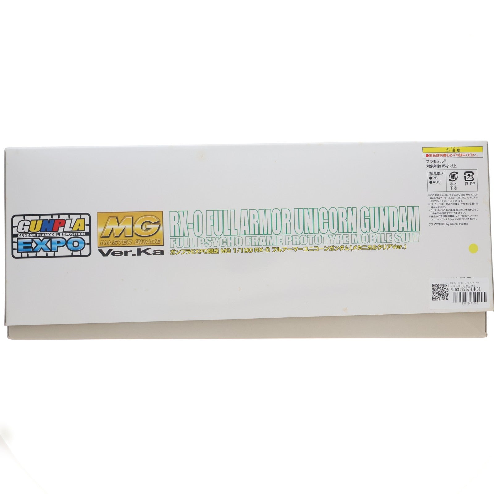 【中古即納】[PTM] MG 1/100 RX-0 フルアーマーユニコーンガンダムVer.Ka(メカニカルクリアVer.) 機動戦士ガンダムUC(ユニコーン) プラモデル(0186544) ガンプラEXPO WORLD TOUR JAPAN 2013限定 バンダイ(20131121)