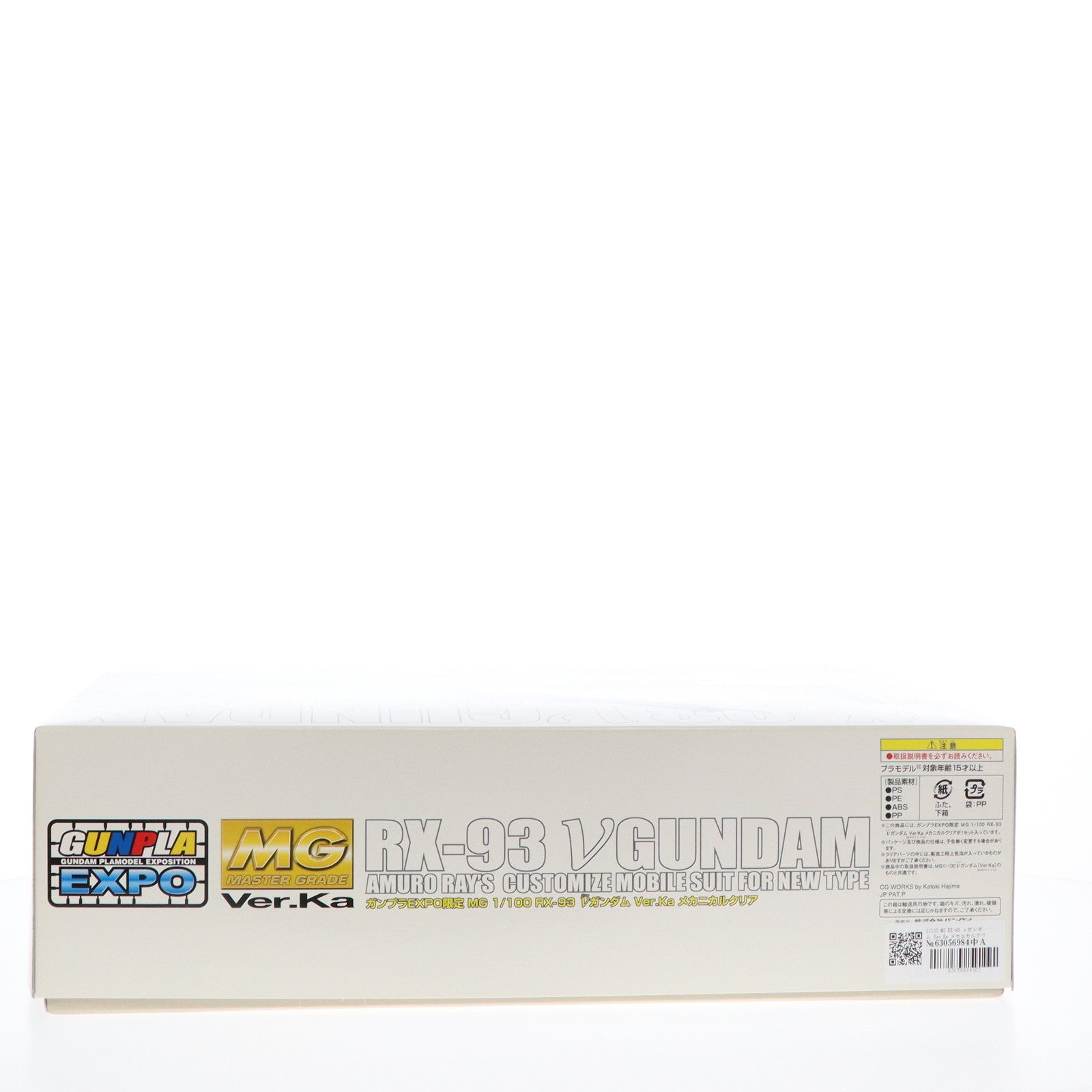 【中古即納】[PTM] ガンプラEXPO限定 MG 1/100 RX-93 νガンダム Ver.Ka メカニカルクリア 機動戦士ガンダム 逆襲のシャア プラモデル バンダイ(20141121)