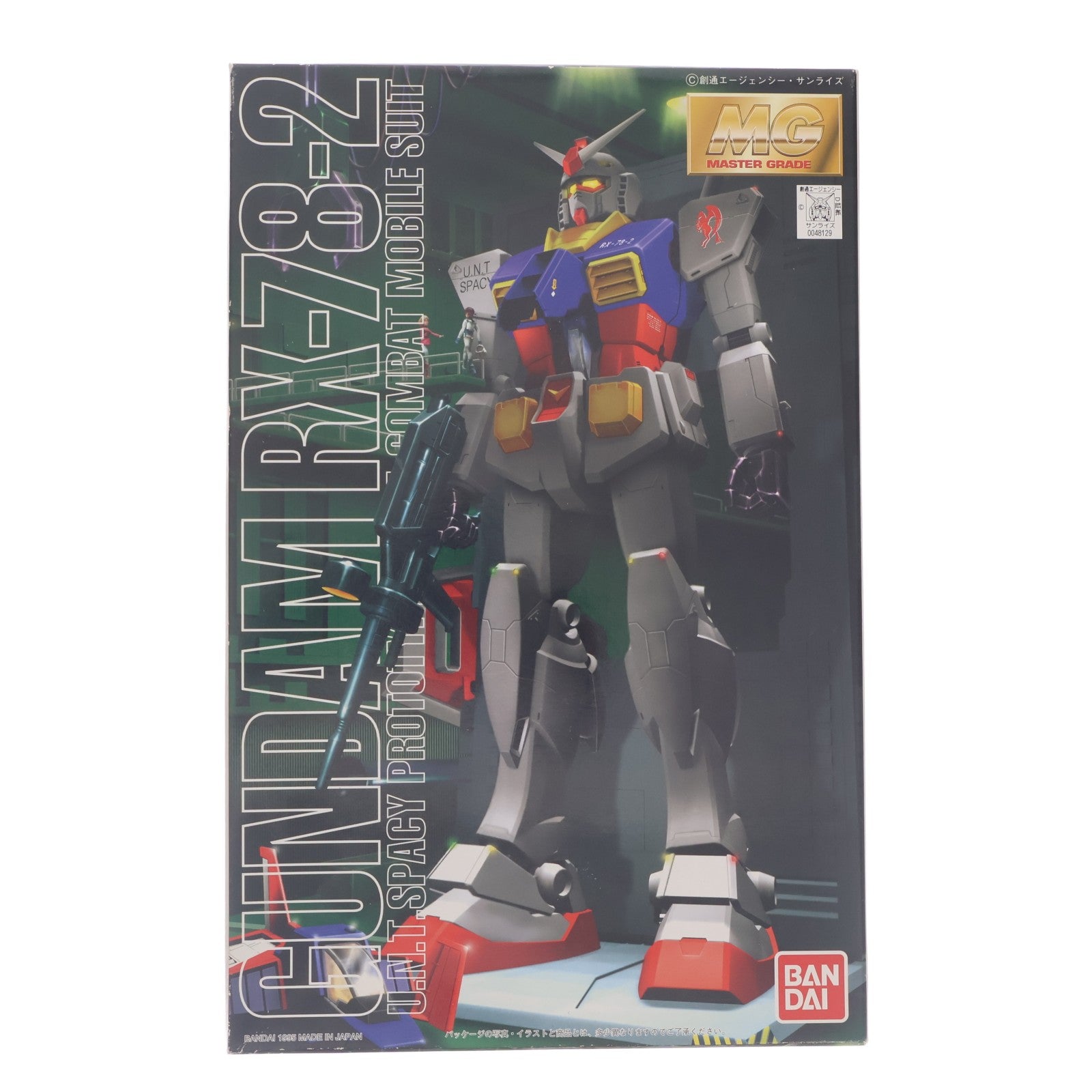 【中古即納】[PTM] MG 1/100 RX-78-2 ガンダム 機動戦士ガンダム プラモデル(0048129) バンダイ(19950731)