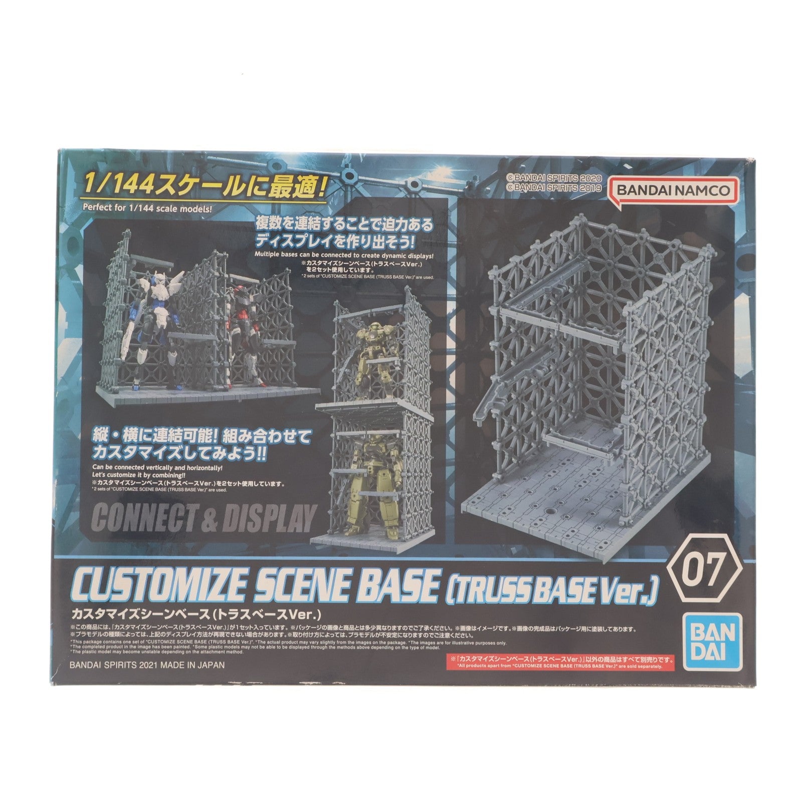 【中古即納】[PTM] (再販) 30MM 1/144 カスタマイズシーンベース(トラスベースVer.) 30 MINUTES MISSIONS(サーティミニッツミッションズ) プラモデル用アクセサリ(5062019) バンダイスピリッツ(20230613)