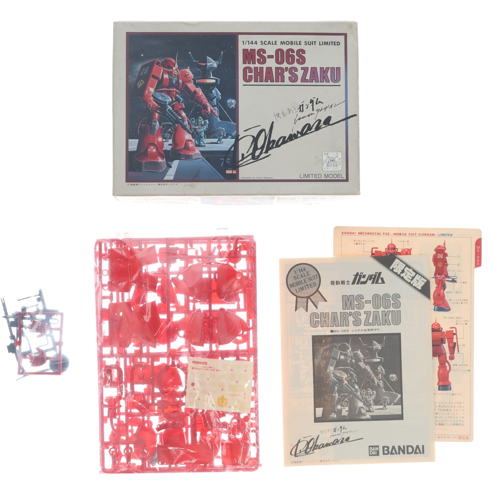 【中古即納】[PTM] 1/144 MS-06S シャア少佐専用ザク 限定版 機動戦士ガンダム 1984年 ガンダムWエキサイティングプレゼント ザク賞 プラモデル(0501354) バンダイ(19841231)