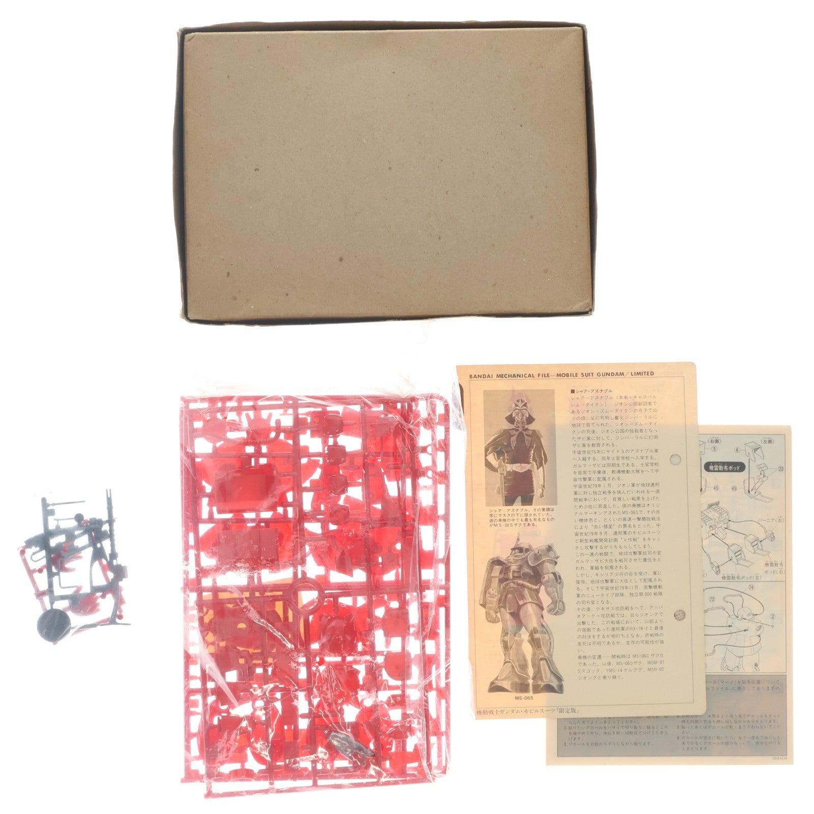 【中古即納】[PTM] 1/144 MS-06S シャア少佐専用ザク 限定版 機動戦士ガンダム 1984年 ガンダムWエキサイティングプレゼント ザク賞 プラモデル(0501354) バンダイ(19841231)