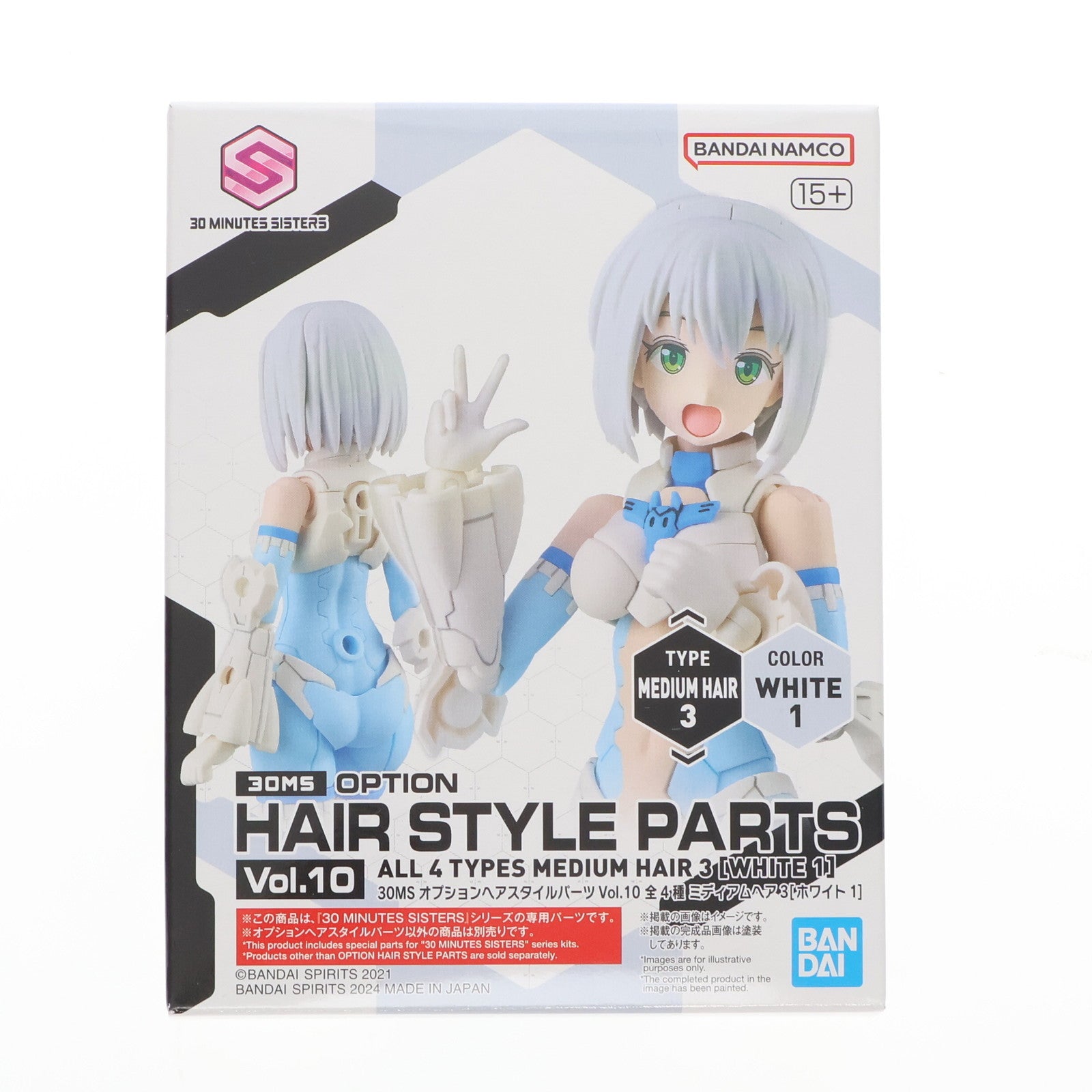 【中古即納】[PTM] (単品) 30MS ミディアムヘア3[ホワイト1] 30 MINUTES SISTERS(サーティミニッツシスターズ) オプションヘアスタイルパーツVol.10 プラモデル用アクセサリ(5067139) バンダイスピリッツ(20240727)