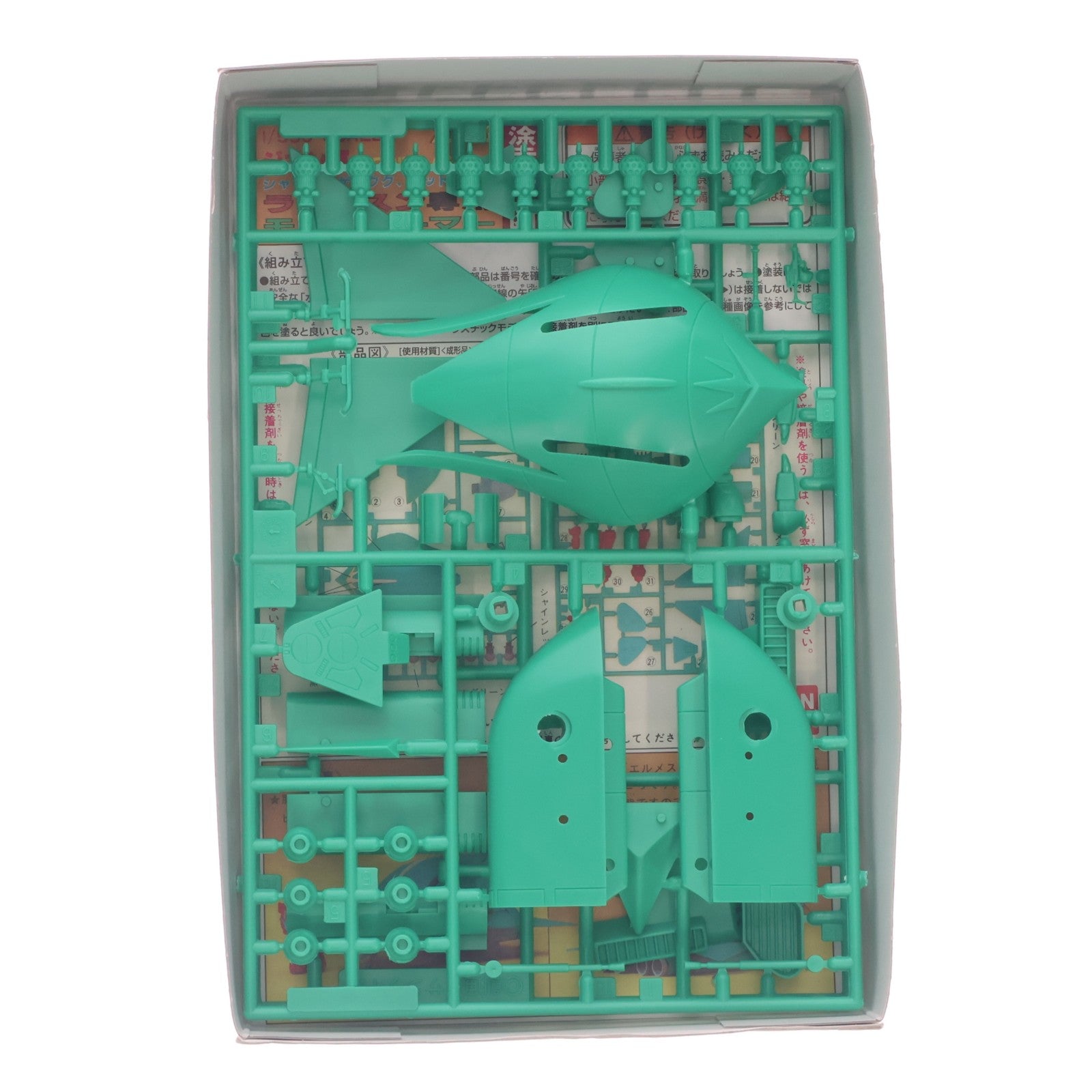 【中古即納】[PTM] 1/550 ララァ・スン専用モビルアーマー エルメス 機動戦士ガンダム ベストメカコレクション No.30 プラモデル(0008671) バンダイ(19811031)