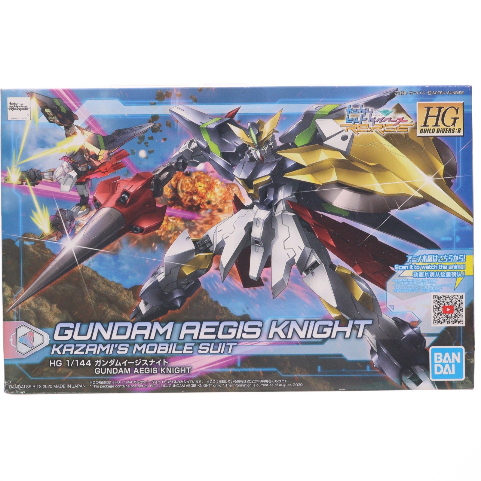 【中古即納】[PTM] (再販) HGBD:R 1/144 ガンダムイージスナイト ガンダムビルドダイバーズ Re:RISE(リライズ) 2nd Season プラモデル(5059543) バンダイスピリッツ(20240930)