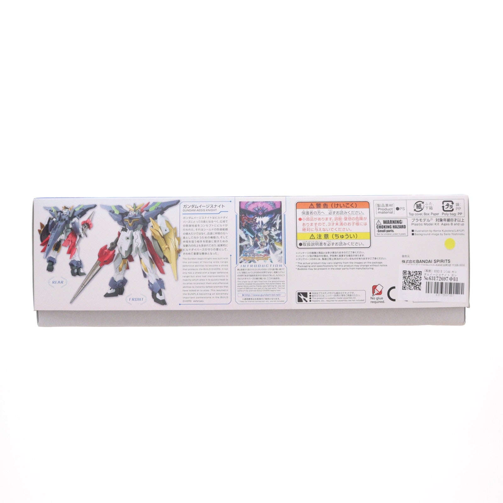 【中古即納】[PTM] (再販) HGBD:R 1/144 ガンダムイージスナイト ガンダムビルドダイバーズ Re:RISE(リライズ) 2nd Season プラモデル(5059543) バンダイスピリッツ(20240930)