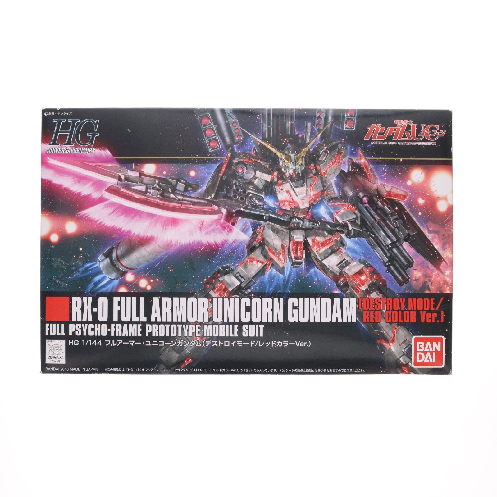 【中古即納】[PTM] HGUC 1/144 フルアーマー・ユニコーンガンダム(デストロイモード/レッドカラーVer.) 機動戦士ガンダムUC プラモデル(0207581) バンダイ(20181115)
