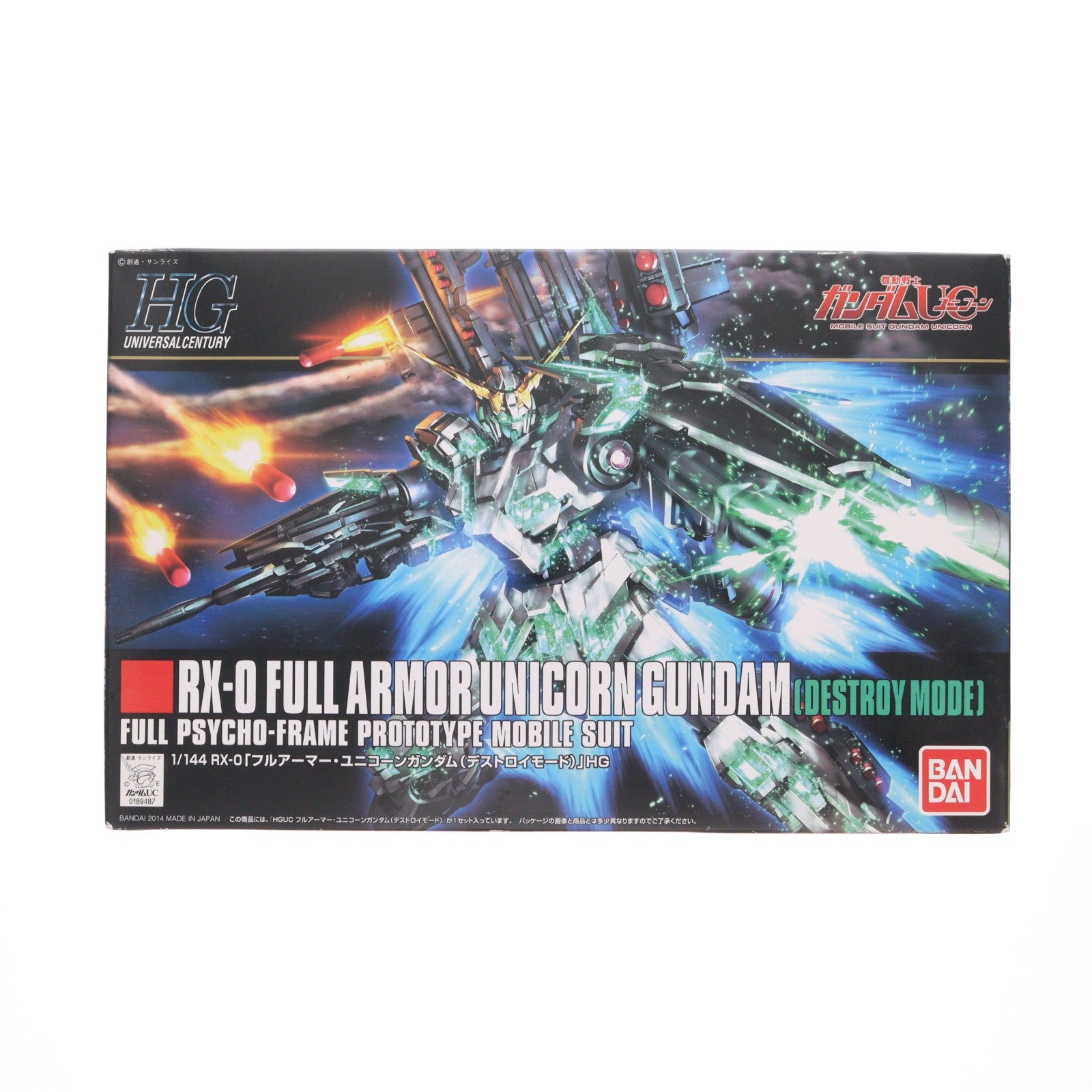 【中古即納】[PTM] HGUC 1/144 RX-0 フルアーマー・ユニコーンガンダム(デストロイモード) 機動戦士ガンダムUC(ユニコーン) プラモデル(0189487) バンダイ(20171224)