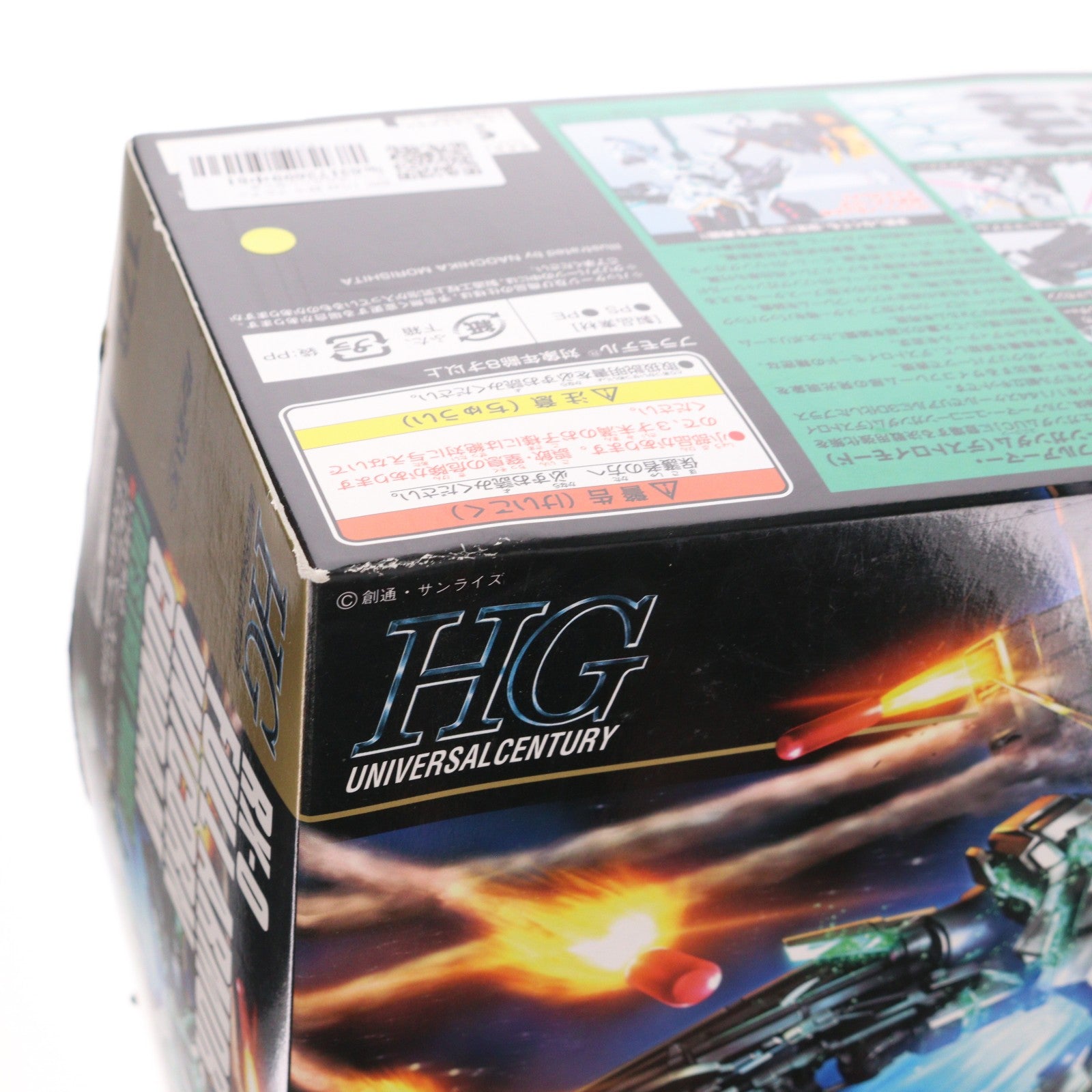 【中古即納】[PTM] HGUC 1/144 RX-0 フルアーマー・ユニコーンガンダム(デストロイモード) 機動戦士ガンダムUC(ユニコーン) プラモデル(0189487) バンダイ(20171224)