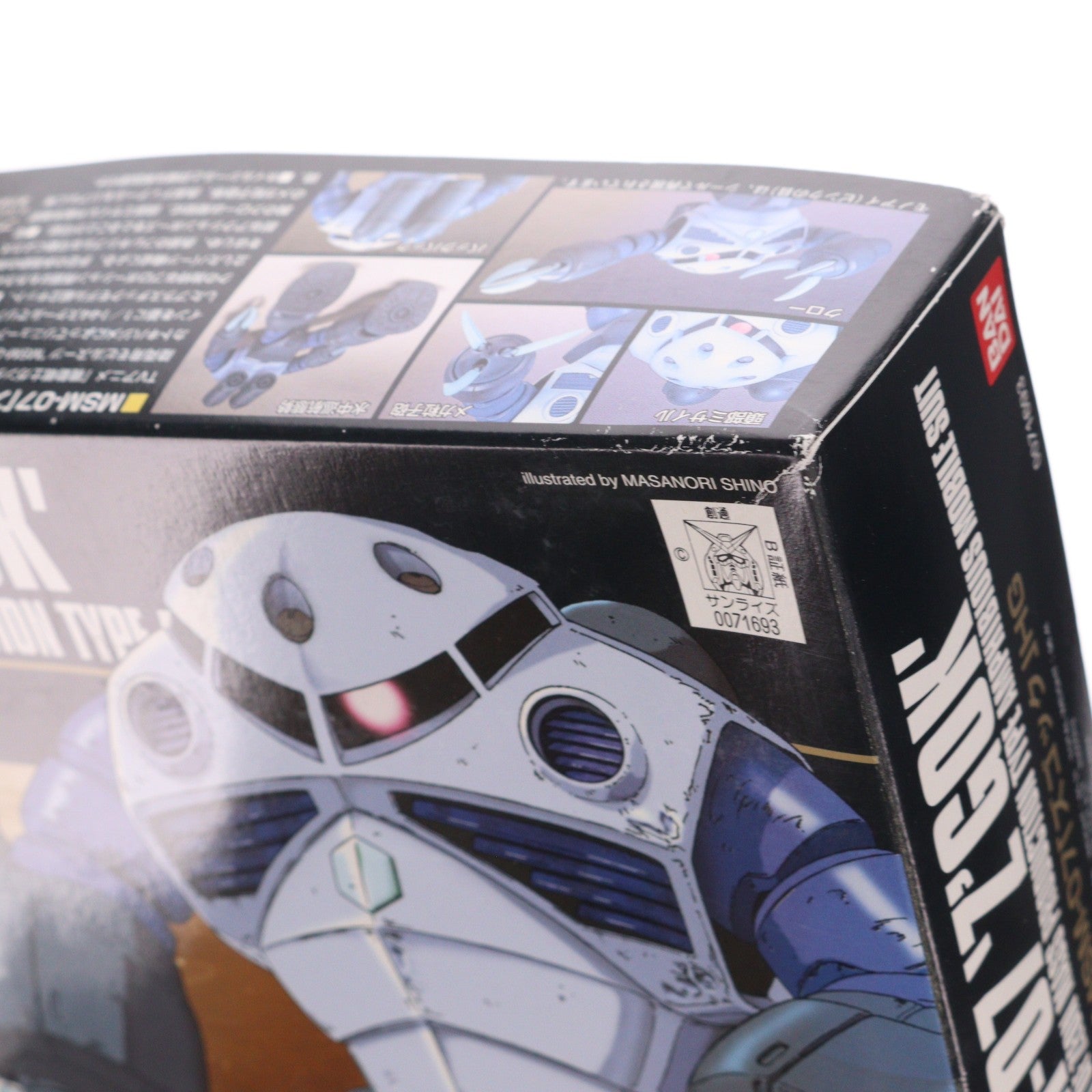 【中古即納】[PTM] HGUC 1/144 MSM-07 量産型ズゴック 機動戦士ガンダム プラモデル(0071693) バンダイ(19991130)