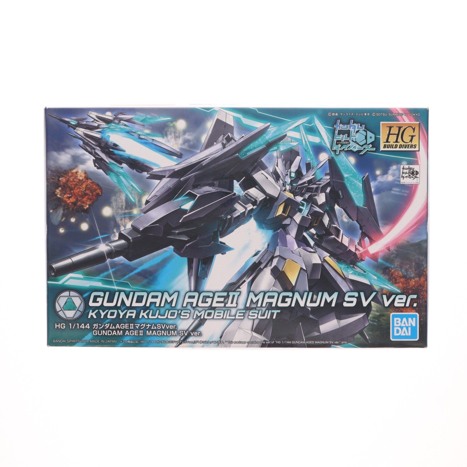 【中古即納】[PTM] HGBD 1/144 AGE-IIMG ガンダムAGEIIマグナム SVver. ガンダムビルドダイバーズ プラモデル(2457259) バンダイスピリッツ(20200822)