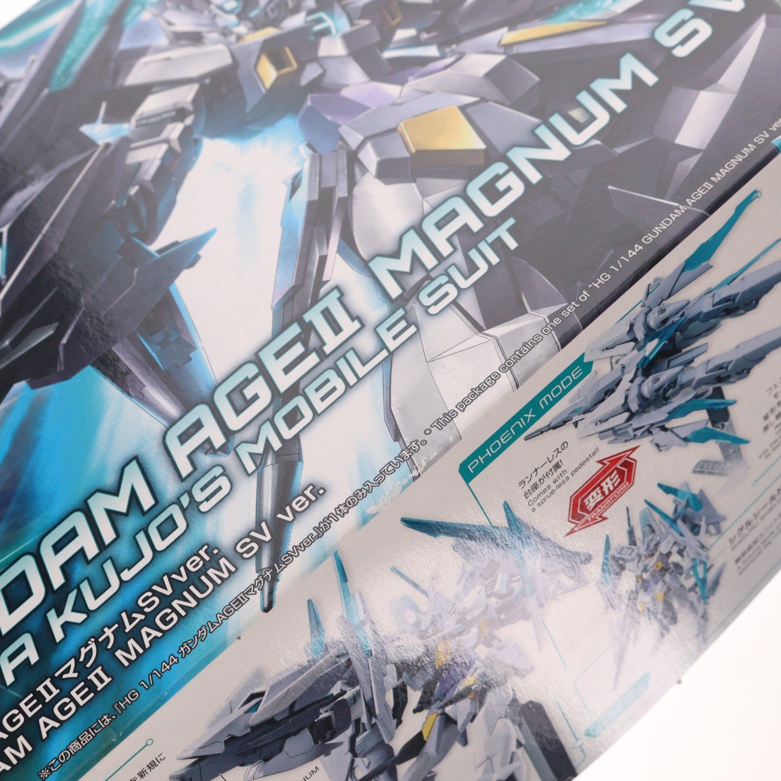 【中古即納】[PTM] HGBD 1/144 AGE-IIMG ガンダムAGEIIマグナム SVver. ガンダムビルドダイバーズ プラモデル(2457259) バンダイスピリッツ(20200822)