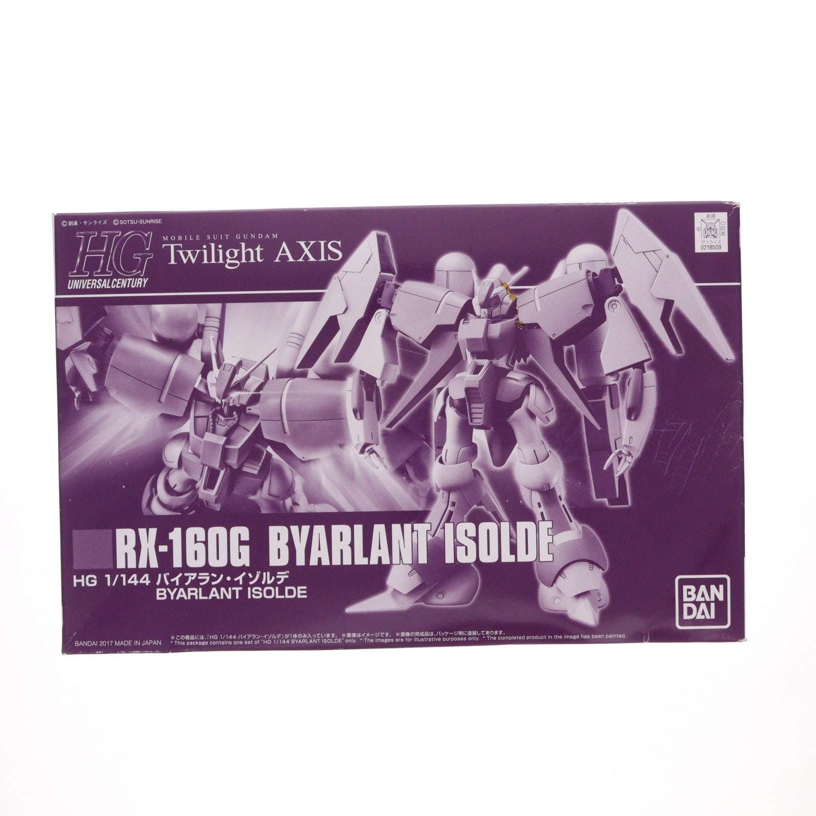 【中古即納】[PTM] プレミアムバンダイ限定 HGUC 1/144 RX-160G バイアラン・イゾルデ 機動戦士ガンダム Twilight AXIS(トワイライトアクシズ) プラモデル(0218509) バンダイ(20170821)