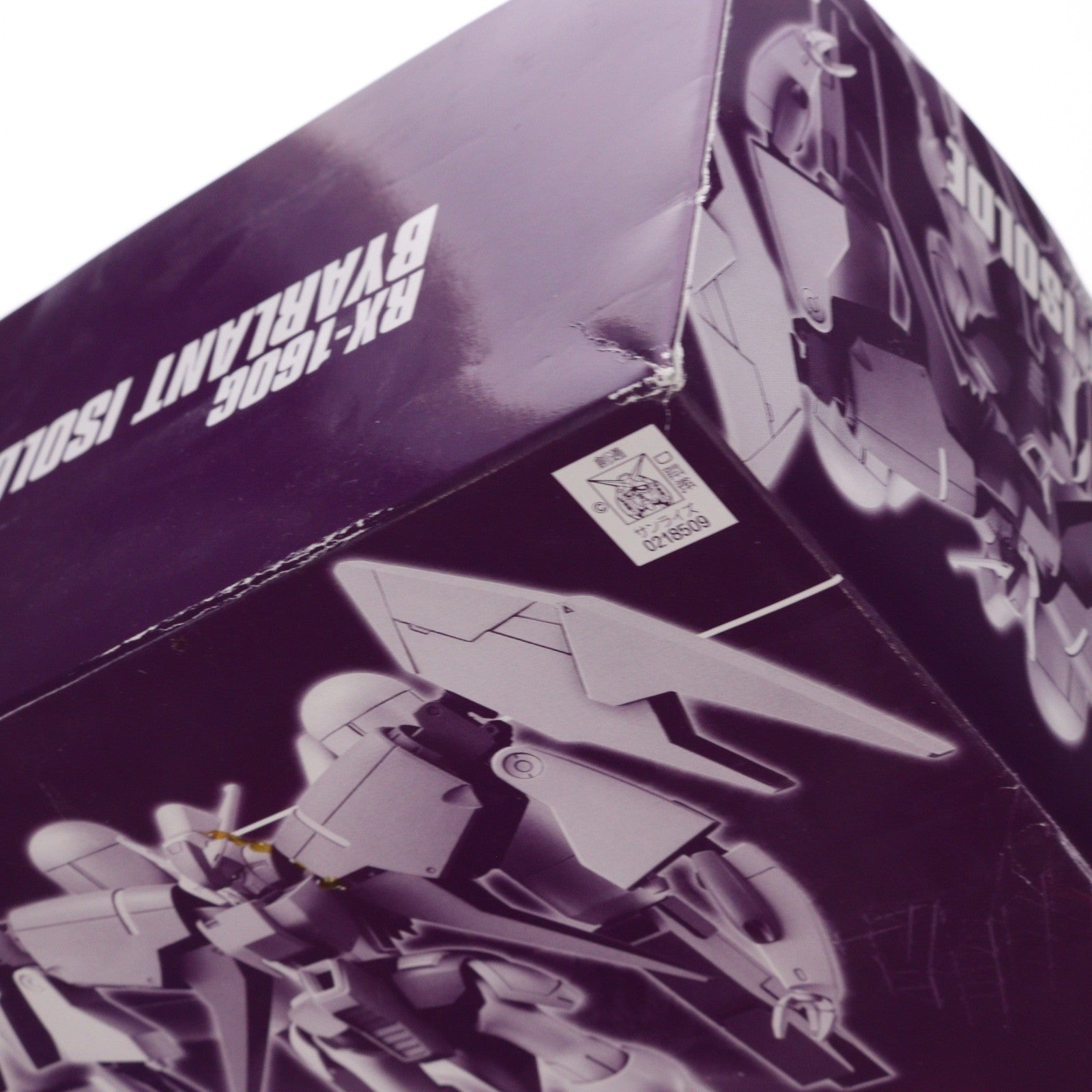 【中古即納】[PTM] プレミアムバンダイ限定 HGUC 1/144 RX-160G バイアラン・イゾルデ 機動戦士ガンダム Twilight AXIS(トワイライトアクシズ) プラモデル(0218509) バンダイ(20170821)
