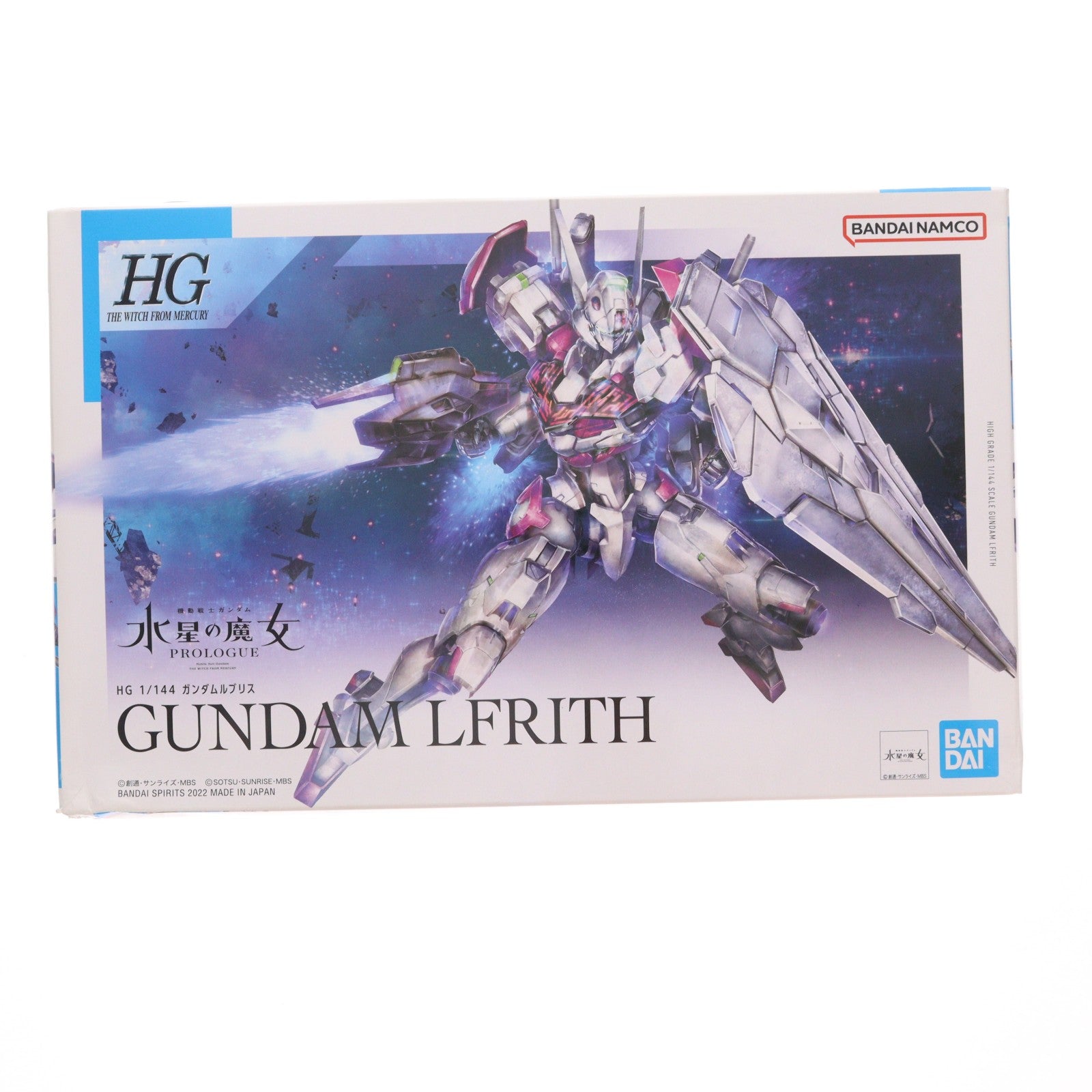 【中古即納】[PTM] HG 1/144 ガンダムルブリス 機動戦士ガンダム 水星の魔女 PROLOGUE プラモデル(5062944) バンダイスピリッツ(20220806)